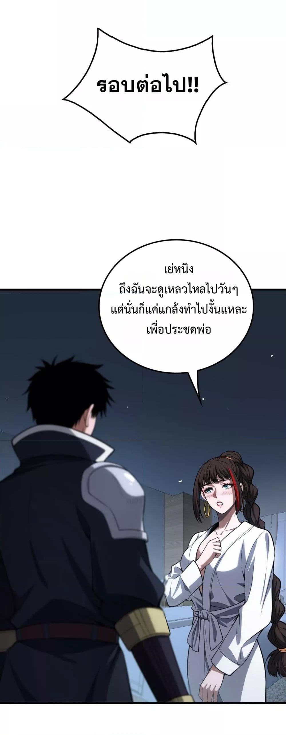Manga-lc-com อ่านมังงะ อ่านการ์ตูน ออนไลน์ ฟรี DoomsdaySword ตอนที่ 1 2 3 4 5 6 7 8 9 10 11 12 13 14 ฟรี ไม่มีโฆษณา Manga-lc - อ่าน มังงะ อ่าน การ์ตูน ออนไลน์ อ่านมังงะ ฟรี
