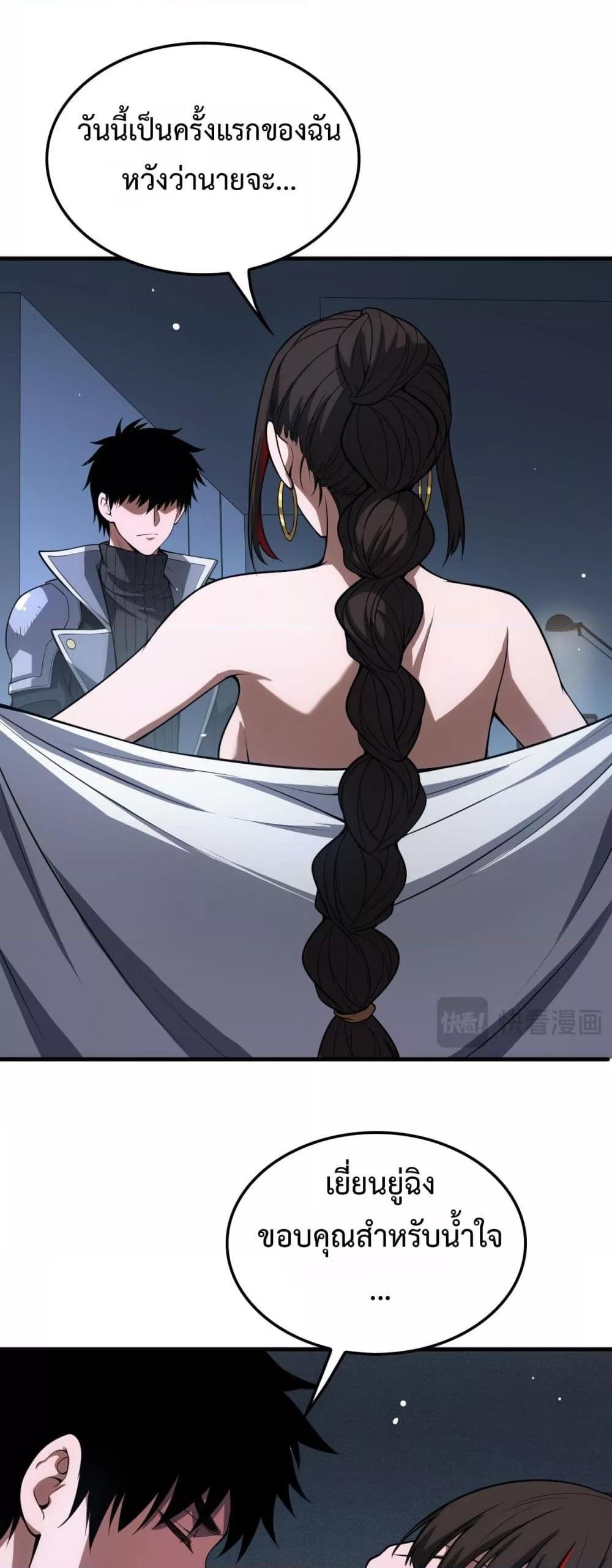 Manga-lc-com อ่านมังงะ อ่านการ์ตูน ออนไลน์ ฟรี DoomsdaySword ตอนที่ 1 2 3 4 5 6 7 8 9 10 11 12 13 14 ฟรี ไม่มีโฆษณา Manga-lc - อ่าน มังงะ อ่าน การ์ตูน ออนไลน์ อ่านมังงะ ฟรี