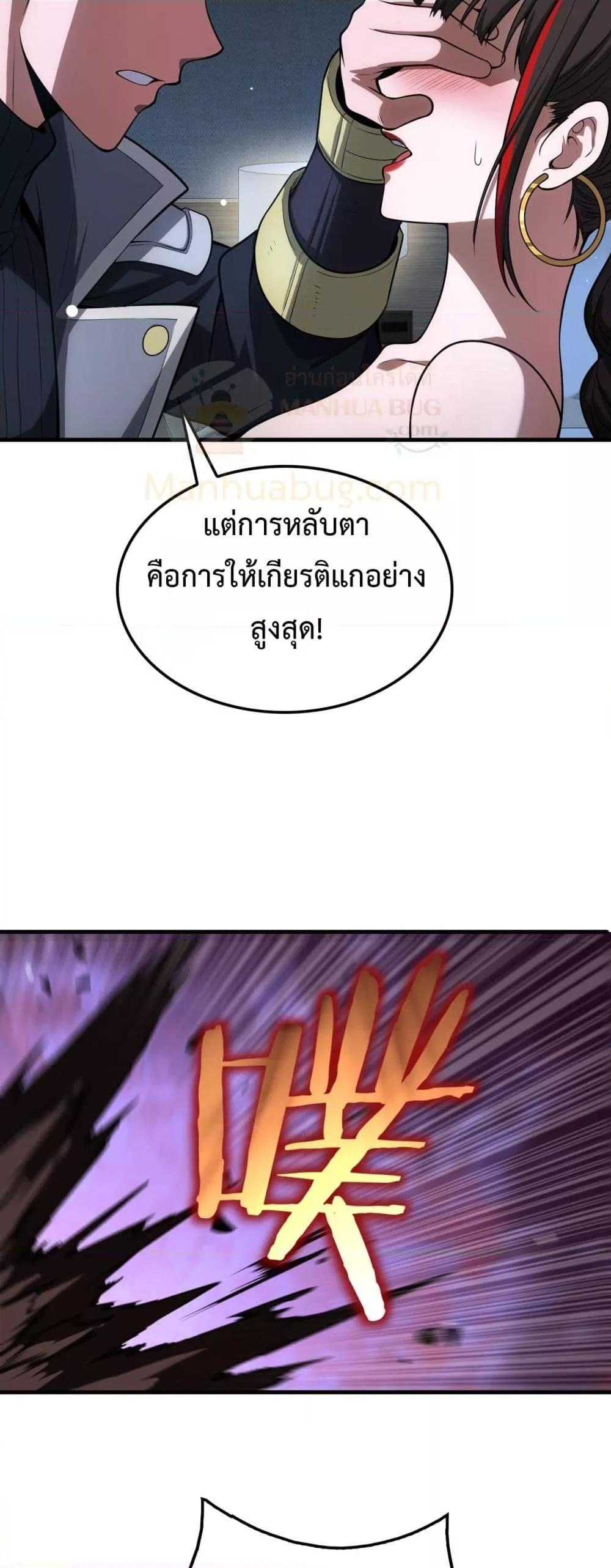 Manga-lc-com อ่านมังงะ อ่านการ์ตูน ออนไลน์ ฟรี DoomsdaySword ตอนที่ 1 2 3 4 5 6 7 8 9 10 11 12 13 14 ฟรี ไม่มีโฆษณา Manga-lc - อ่าน มังงะ อ่าน การ์ตูน ออนไลน์ อ่านมังงะ ฟรี