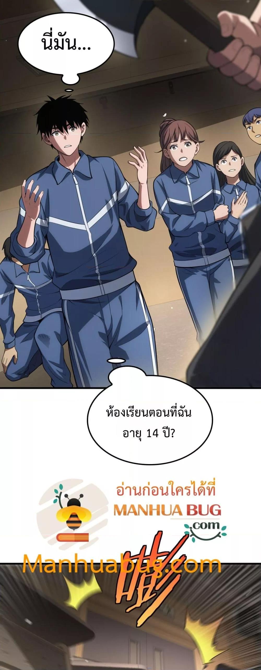 Manga-lc-com อ่านมังงะ อ่านการ์ตูน ออนไลน์ ฟรี DoomsdaySword ตอนที่ 1 2 3 4 5 6 7 8 9 10 11 12 13 14 ฟรี ไม่มีโฆษณา Manga-lc - อ่าน มังงะ อ่าน การ์ตูน ออนไลน์ อ่านมังงะ ฟรี