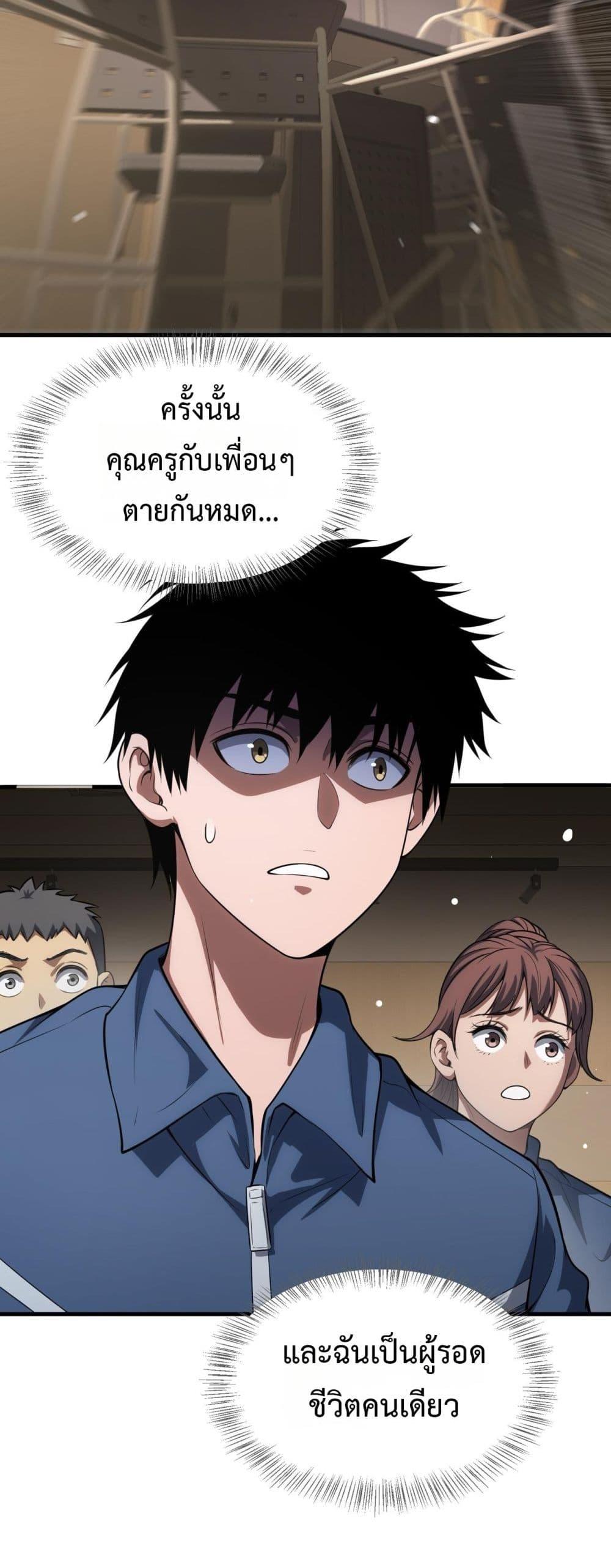Manga-lc-com อ่านมังงะ อ่านการ์ตูน ออนไลน์ ฟรี DoomsdaySword ตอนที่ 1 2 3 4 5 6 7 8 9 10 11 12 13 14 ฟรี ไม่มีโฆษณา Manga-lc - อ่าน มังงะ อ่าน การ์ตูน ออนไลน์ อ่านมังงะ ฟรี