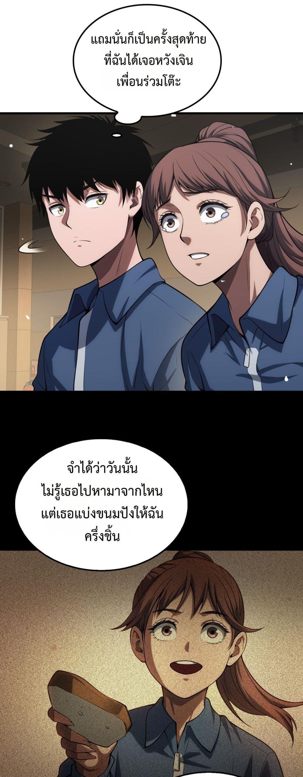 Manga-lc-com อ่านมังงะ อ่านการ์ตูน ออนไลน์ ฟรี DoomsdaySword ตอนที่ 1 2 3 4 5 6 7 8 9 10 11 12 13 14 ฟรี ไม่มีโฆษณา Manga-lc - อ่าน มังงะ อ่าน การ์ตูน ออนไลน์ อ่านมังงะ ฟรี