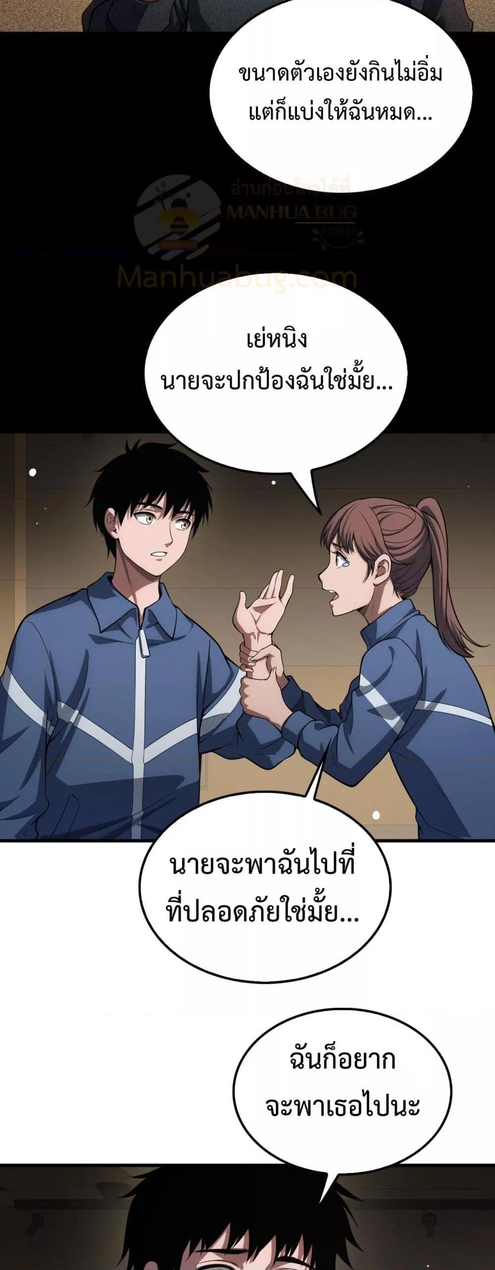 Manga-lc-com อ่านมังงะ อ่านการ์ตูน ออนไลน์ ฟรี DoomsdaySword ตอนที่ 1 2 3 4 5 6 7 8 9 10 11 12 13 14 ฟรี ไม่มีโฆษณา Manga-lc - อ่าน มังงะ อ่าน การ์ตูน ออนไลน์ อ่านมังงะ ฟรี