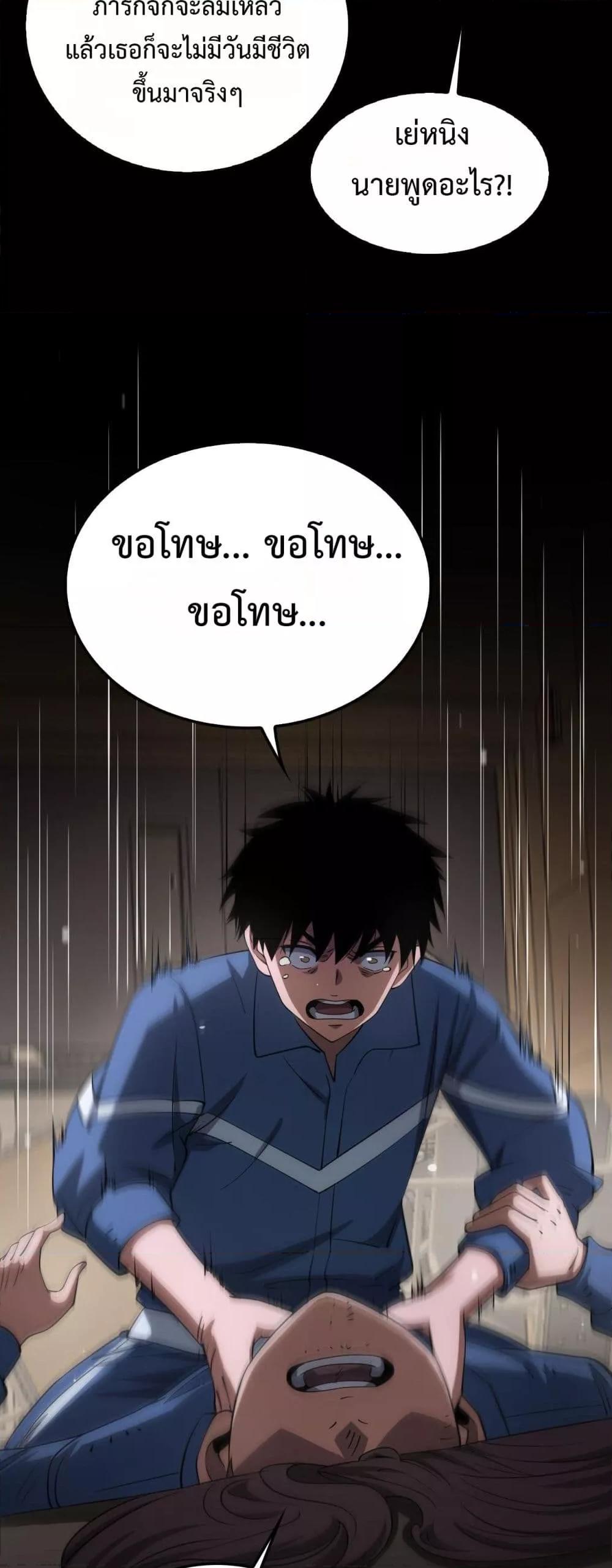 Manga-lc-com อ่านมังงะ อ่านการ์ตูน ออนไลน์ ฟรี DoomsdaySword ตอนที่ 1 2 3 4 5 6 7 8 9 10 11 12 13 14 ฟรี ไม่มีโฆษณา Manga-lc - อ่าน มังงะ อ่าน การ์ตูน ออนไลน์ อ่านมังงะ ฟรี
