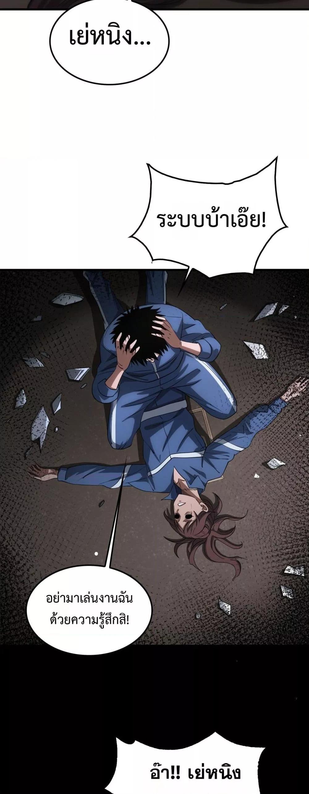 Manga-lc-com อ่านมังงะ อ่านการ์ตูน ออนไลน์ ฟรี DoomsdaySword ตอนที่ 1 2 3 4 5 6 7 8 9 10 11 12 13 14 ฟรี ไม่มีโฆษณา Manga-lc - อ่าน มังงะ อ่าน การ์ตูน ออนไลน์ อ่านมังงะ ฟรี