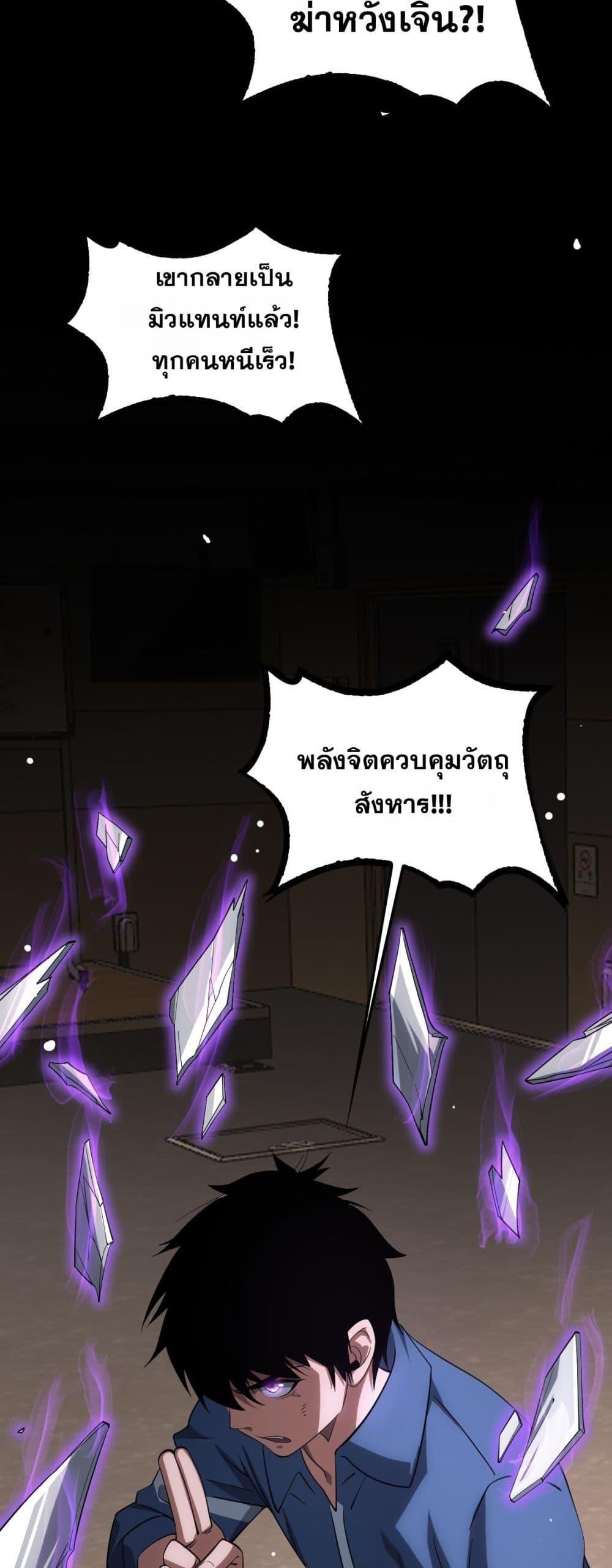 Manga-lc-com อ่านมังงะ อ่านการ์ตูน ออนไลน์ ฟรี DoomsdaySword ตอนที่ 1 2 3 4 5 6 7 8 9 10 11 12 13 14 ฟรี ไม่มีโฆษณา Manga-lc - อ่าน มังงะ อ่าน การ์ตูน ออนไลน์ อ่านมังงะ ฟรี