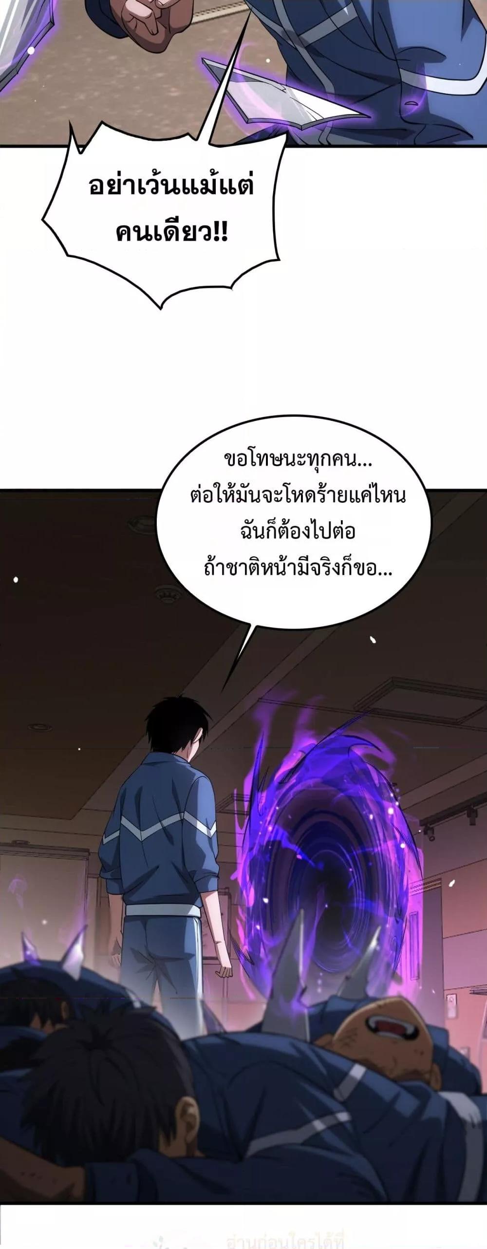 Manga-lc-com อ่านมังงะ อ่านการ์ตูน ออนไลน์ ฟรี DoomsdaySword ตอนที่ 1 2 3 4 5 6 7 8 9 10 11 12 13 14 ฟรี ไม่มีโฆษณา Manga-lc - อ่าน มังงะ อ่าน การ์ตูน ออนไลน์ อ่านมังงะ ฟรี