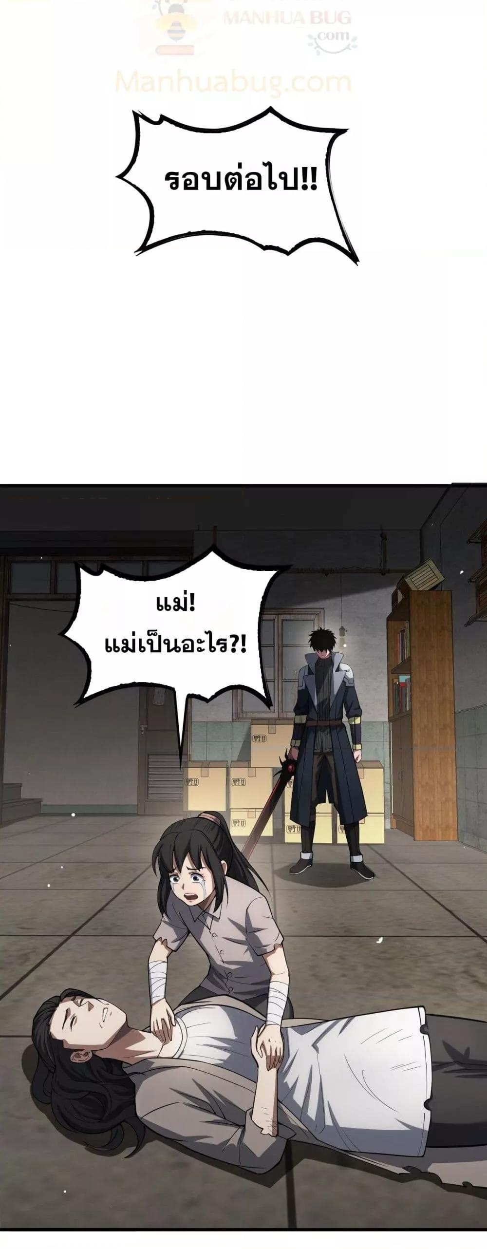 Manga-lc-com อ่านมังงะ อ่านการ์ตูน ออนไลน์ ฟรี DoomsdaySword ตอนที่ 1 2 3 4 5 6 7 8 9 10 11 12 13 14 ฟรี ไม่มีโฆษณา Manga-lc - อ่าน มังงะ อ่าน การ์ตูน ออนไลน์ อ่านมังงะ ฟรี