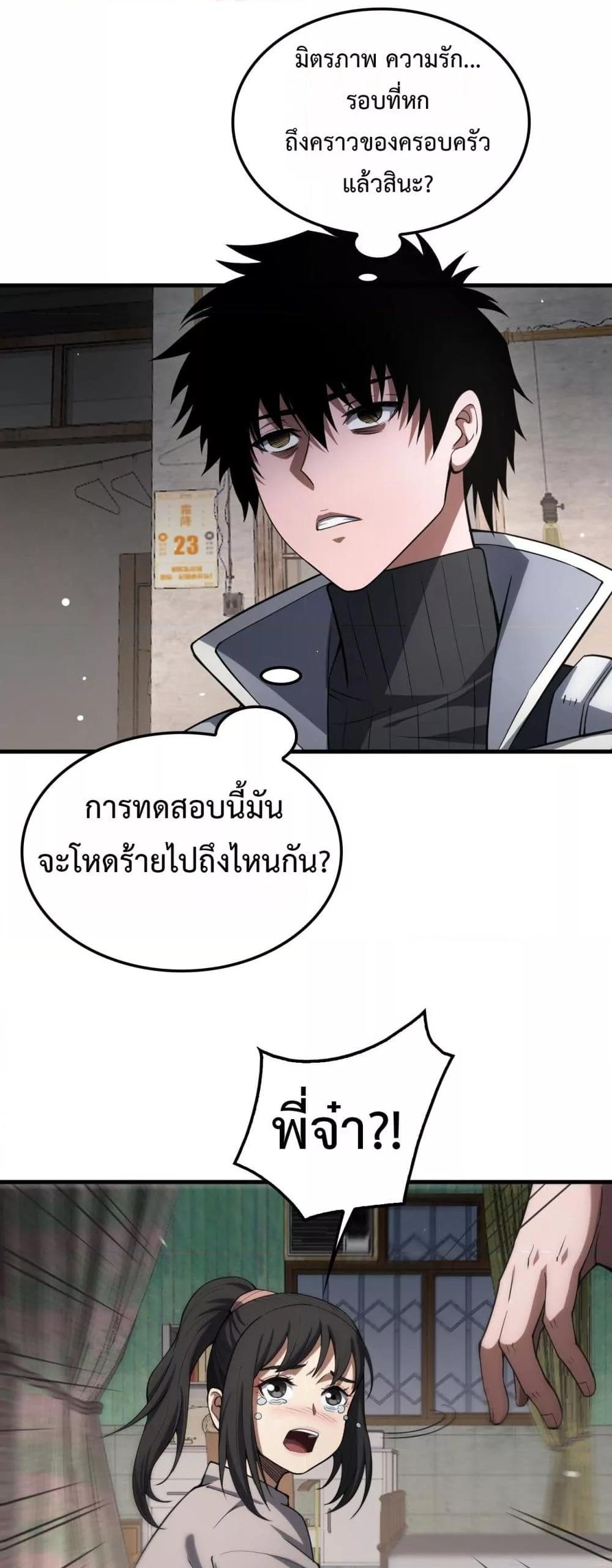Manga-lc-com อ่านมังงะ อ่านการ์ตูน ออนไลน์ ฟรี DoomsdaySword ตอนที่ 1 2 3 4 5 6 7 8 9 10 11 12 13 14 ฟรี ไม่มีโฆษณา Manga-lc - อ่าน มังงะ อ่าน การ์ตูน ออนไลน์ อ่านมังงะ ฟรี