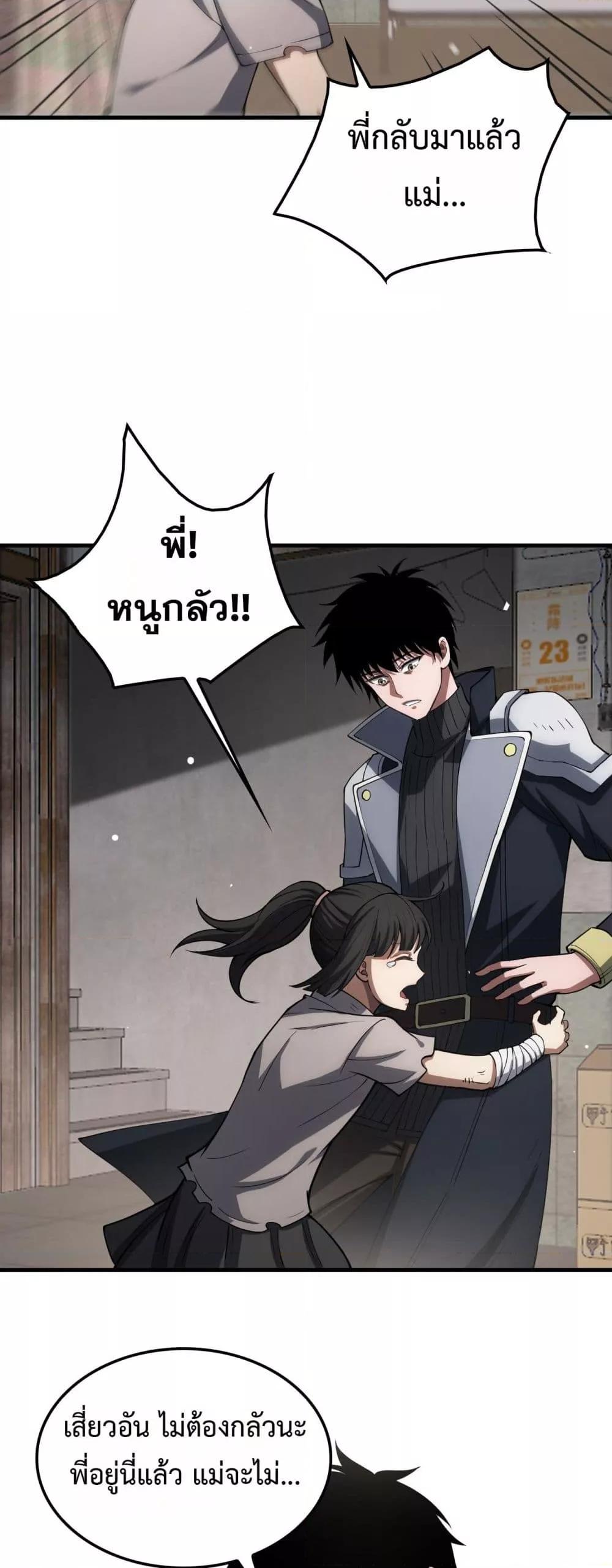 Manga-lc-com อ่านมังงะ อ่านการ์ตูน ออนไลน์ ฟรี DoomsdaySword ตอนที่ 1 2 3 4 5 6 7 8 9 10 11 12 13 14 ฟรี ไม่มีโฆษณา Manga-lc - อ่าน มังงะ อ่าน การ์ตูน ออนไลน์ อ่านมังงะ ฟรี