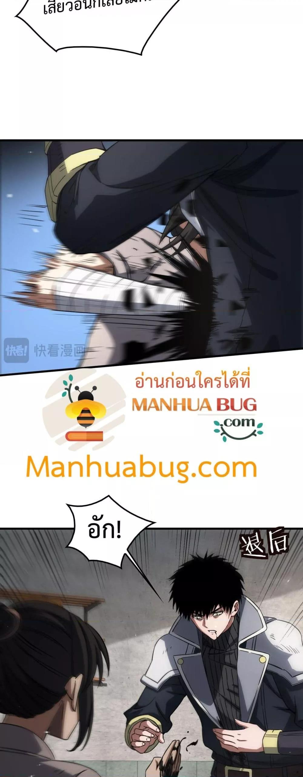 Manga-lc-com อ่านมังงะ อ่านการ์ตูน ออนไลน์ ฟรี DoomsdaySword ตอนที่ 1 2 3 4 5 6 7 8 9 10 11 12 13 14 ฟรี ไม่มีโฆษณา Manga-lc - อ่าน มังงะ อ่าน การ์ตูน ออนไลน์ อ่านมังงะ ฟรี