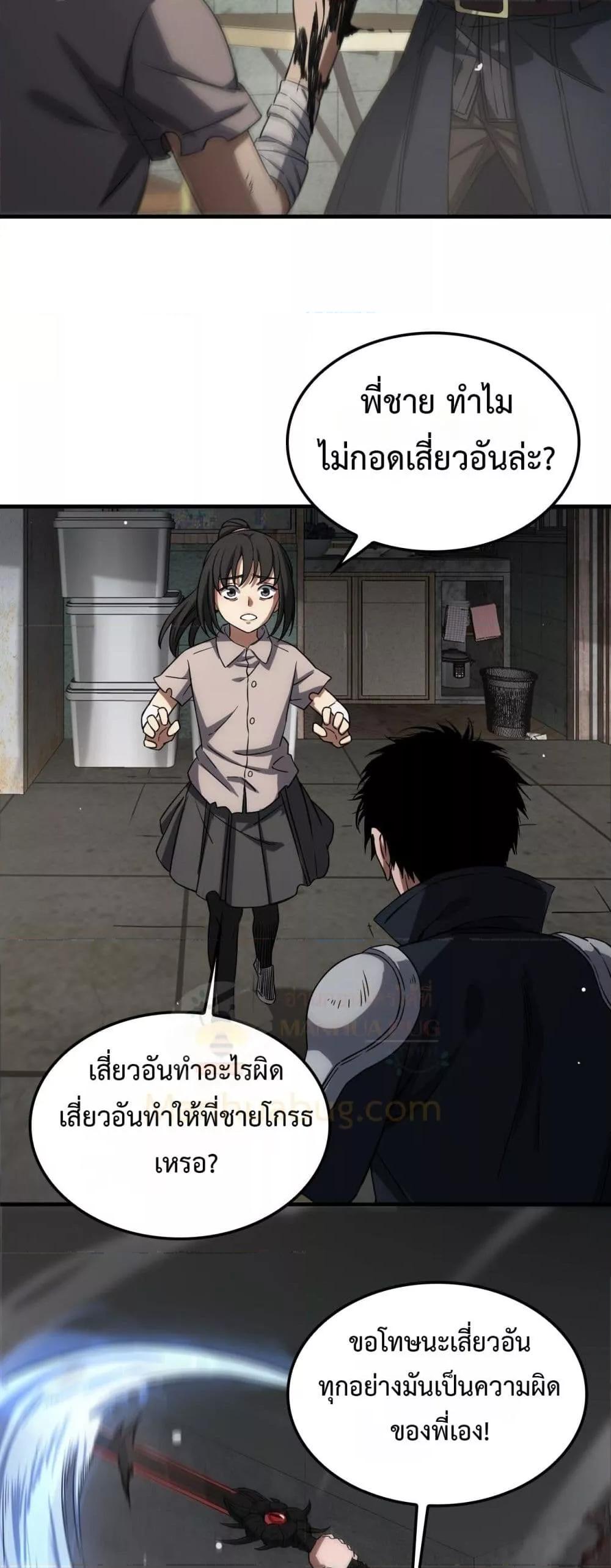 Manga-lc-com อ่านมังงะ อ่านการ์ตูน ออนไลน์ ฟรี DoomsdaySword ตอนที่ 1 2 3 4 5 6 7 8 9 10 11 12 13 14 ฟรี ไม่มีโฆษณา Manga-lc - อ่าน มังงะ อ่าน การ์ตูน ออนไลน์ อ่านมังงะ ฟรี