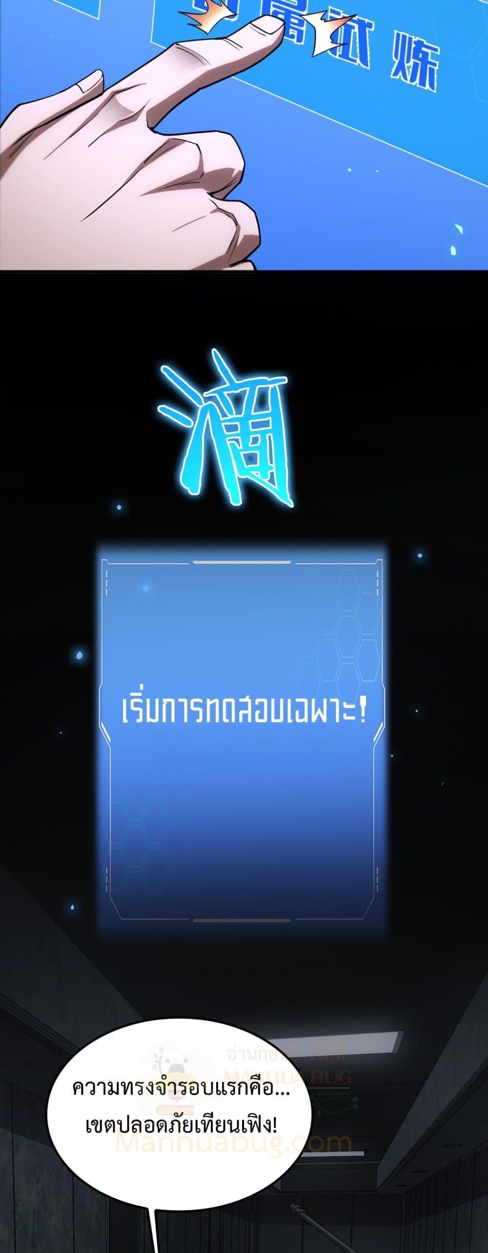 Manga-lc-com อ่านมังงะ อ่านการ์ตูน ออนไลน์ ฟรี DoomsdaySword ตอนที่ 1 2 3 4 5 6 7 8 9 10 11 12 13 14 ฟรี ไม่มีโฆษณา Manga-lc - อ่าน มังงะ อ่าน การ์ตูน ออนไลน์ อ่านมังงะ ฟรี