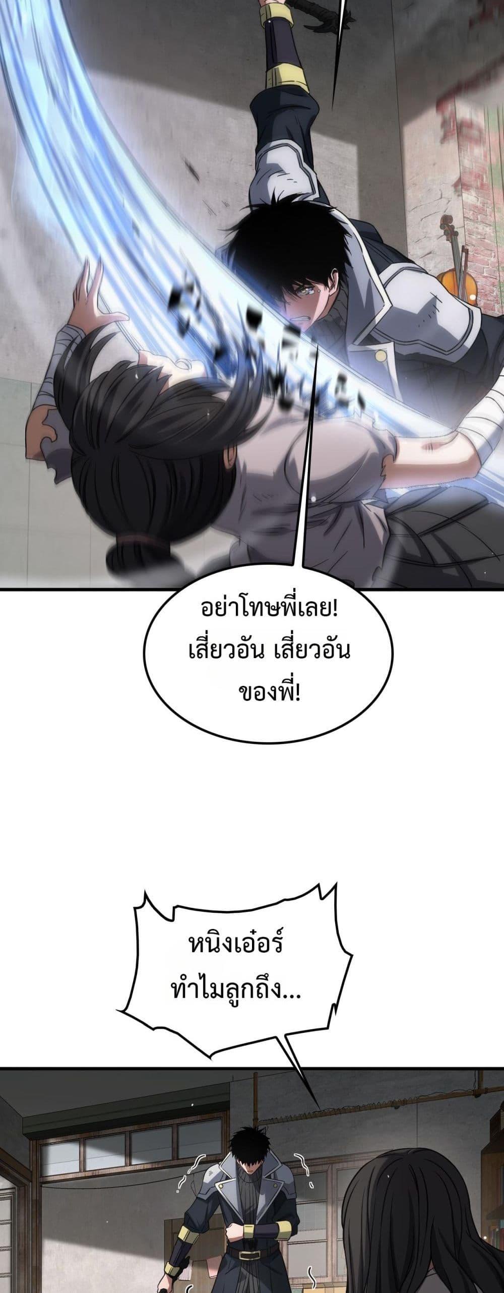 Manga-lc-com อ่านมังงะ อ่านการ์ตูน ออนไลน์ ฟรี DoomsdaySword ตอนที่ 1 2 3 4 5 6 7 8 9 10 11 12 13 14 ฟรี ไม่มีโฆษณา Manga-lc - อ่าน มังงะ อ่าน การ์ตูน ออนไลน์ อ่านมังงะ ฟรี