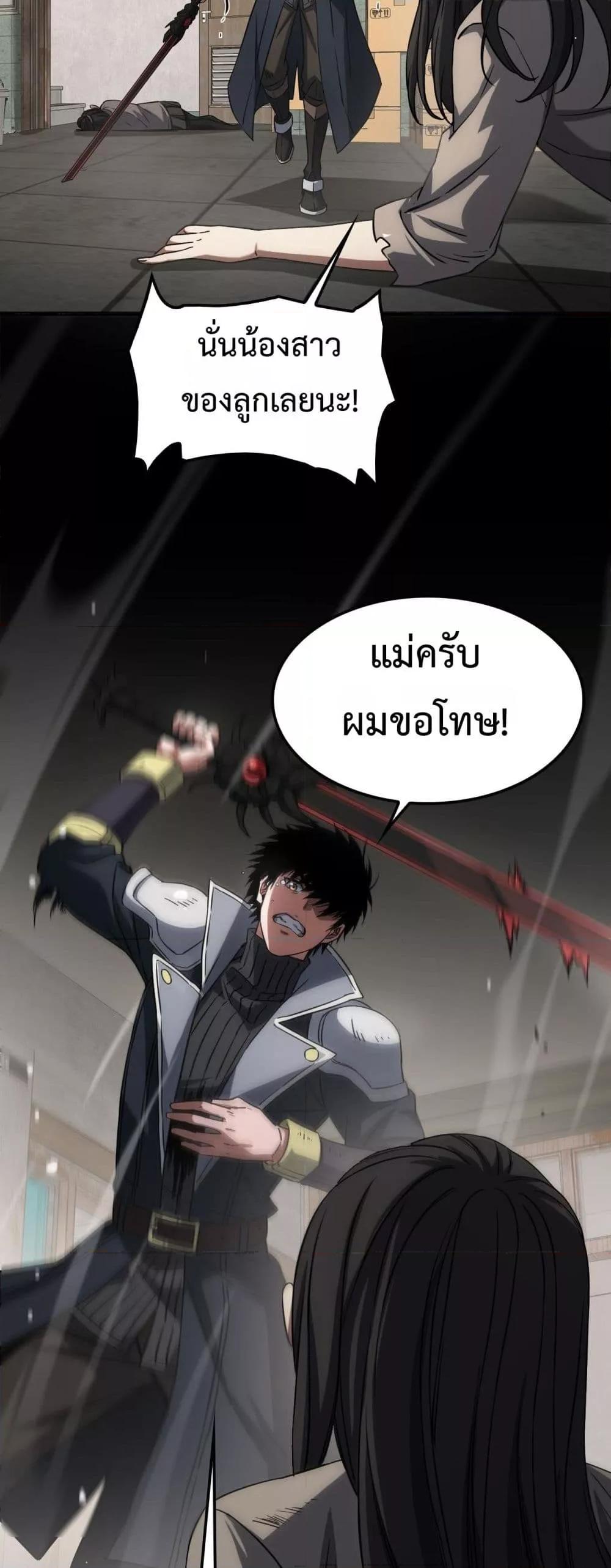 Manga-lc-com อ่านมังงะ อ่านการ์ตูน ออนไลน์ ฟรี DoomsdaySword ตอนที่ 1 2 3 4 5 6 7 8 9 10 11 12 13 14 ฟรี ไม่มีโฆษณา Manga-lc - อ่าน มังงะ อ่าน การ์ตูน ออนไลน์ อ่านมังงะ ฟรี
