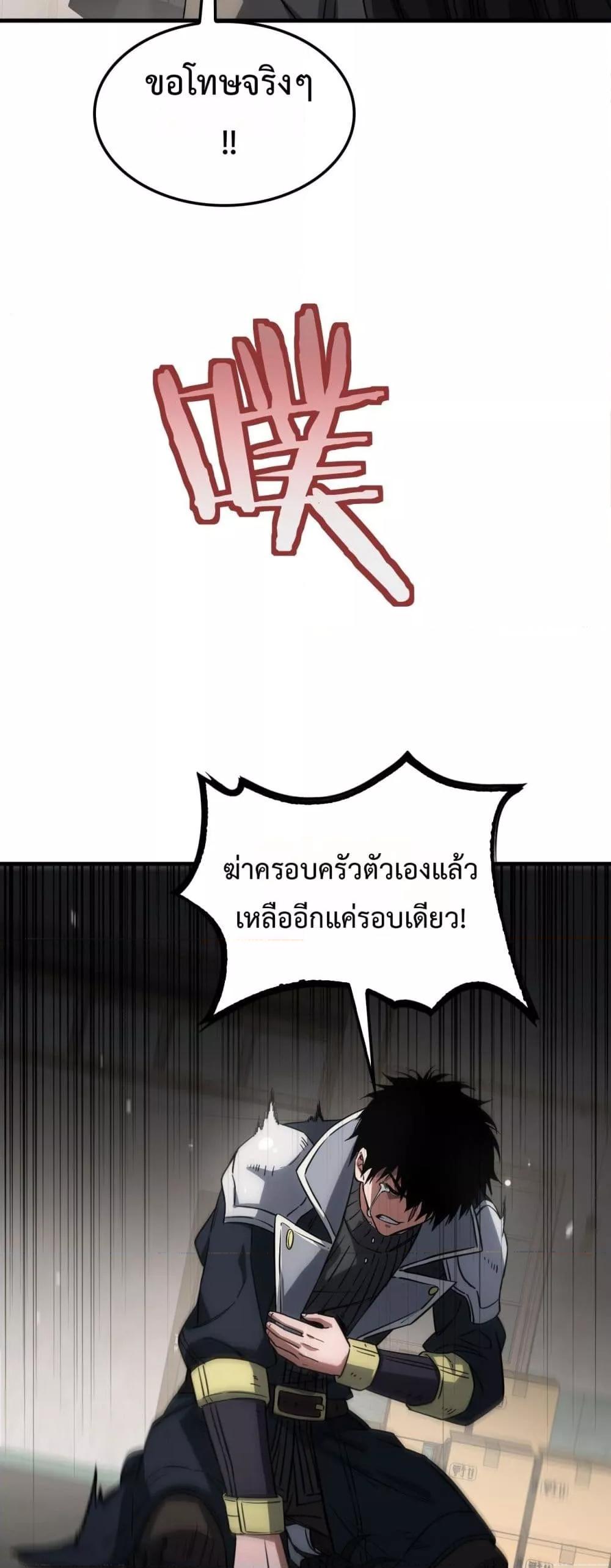 Manga-lc-com อ่านมังงะ อ่านการ์ตูน ออนไลน์ ฟรี DoomsdaySword ตอนที่ 1 2 3 4 5 6 7 8 9 10 11 12 13 14 ฟรี ไม่มีโฆษณา Manga-lc - อ่าน มังงะ อ่าน การ์ตูน ออนไลน์ อ่านมังงะ ฟรี
