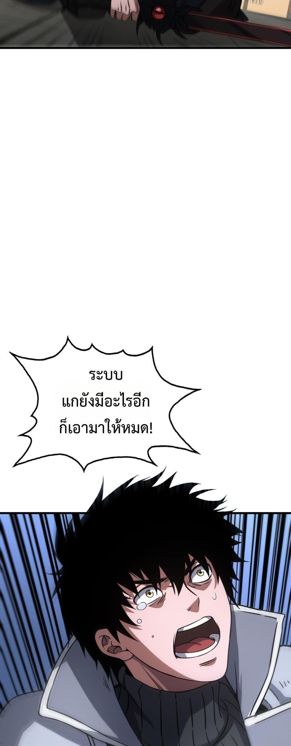 Manga-lc-com อ่านมังงะ อ่านการ์ตูน ออนไลน์ ฟรี DoomsdaySword ตอนที่ 1 2 3 4 5 6 7 8 9 10 11 12 13 14 ฟรี ไม่มีโฆษณา Manga-lc - อ่าน มังงะ อ่าน การ์ตูน ออนไลน์ อ่านมังงะ ฟรี