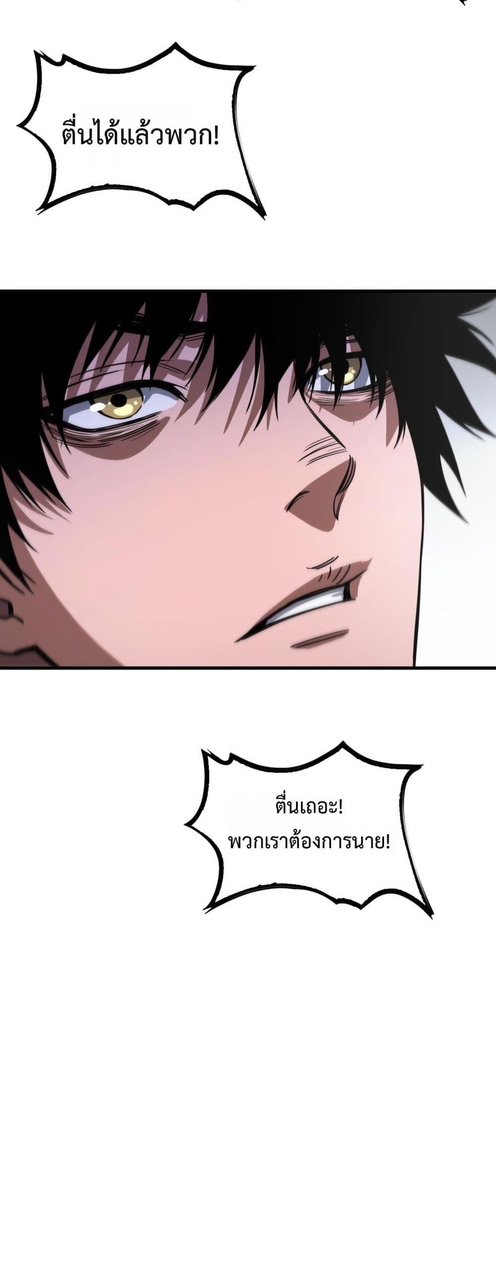 Manga-lc-com อ่านมังงะ อ่านการ์ตูน ออนไลน์ ฟรี DoomsdaySword ตอนที่ 1 2 3 4 5 6 7 8 9 10 11 12 13 14 ฟรี ไม่มีโฆษณา Manga-lc - อ่าน มังงะ อ่าน การ์ตูน ออนไลน์ อ่านมังงะ ฟรี