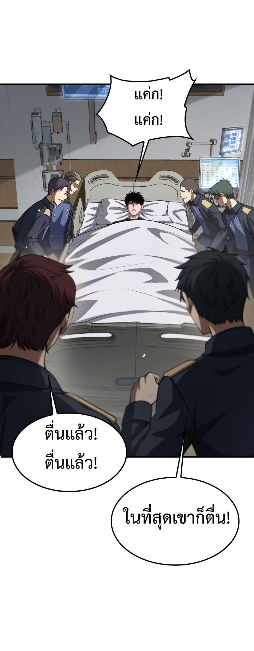 Manga-lc-com อ่านมังงะ อ่านการ์ตูน ออนไลน์ ฟรี DoomsdaySword ตอนที่ 1 2 3 4 5 6 7 8 9 10 11 12 13 14 ฟรี ไม่มีโฆษณา Manga-lc - อ่าน มังงะ อ่าน การ์ตูน ออนไลน์ อ่านมังงะ ฟรี