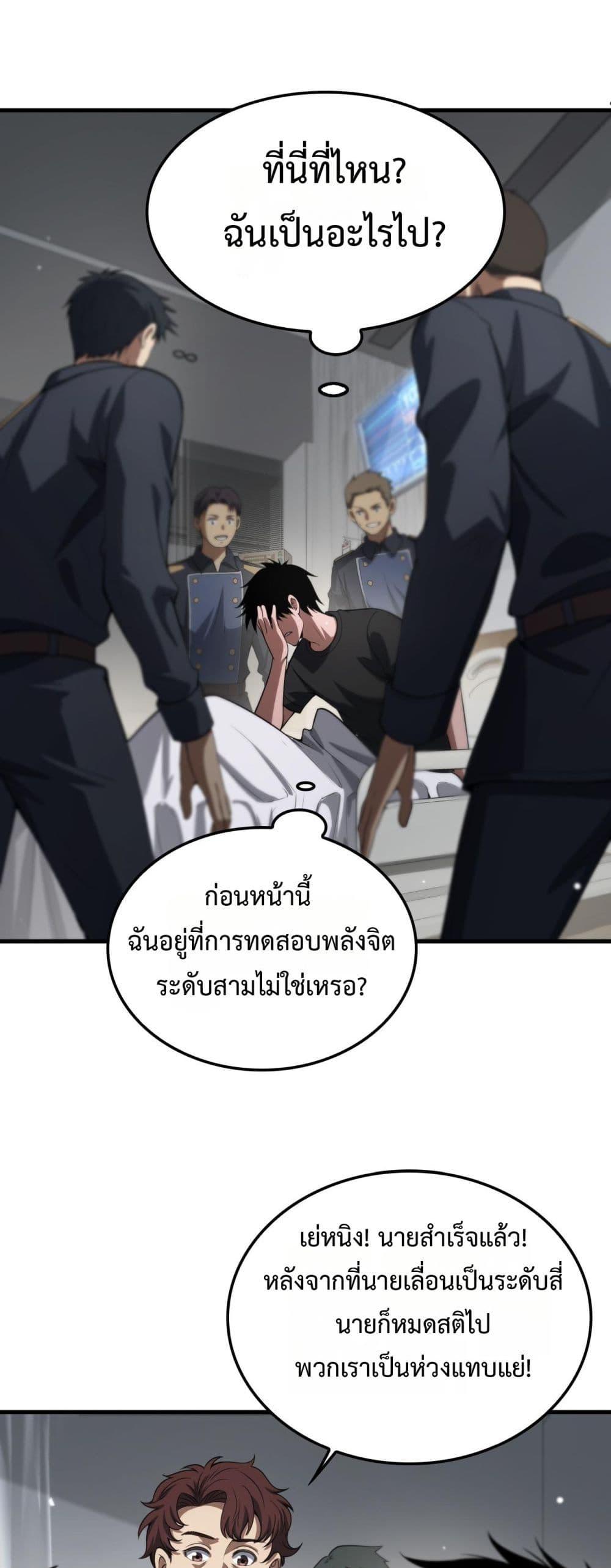 Manga-lc-com อ่านมังงะ อ่านการ์ตูน ออนไลน์ ฟรี DoomsdaySword ตอนที่ 1 2 3 4 5 6 7 8 9 10 11 12 13 14 ฟรี ไม่มีโฆษณา Manga-lc - อ่าน มังงะ อ่าน การ์ตูน ออนไลน์ อ่านมังงะ ฟรี