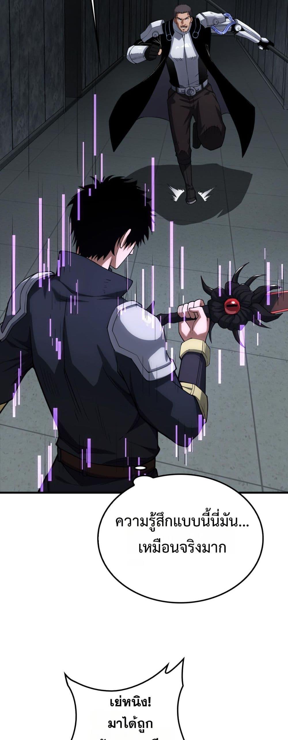 Manga-lc-com อ่านมังงะ อ่านการ์ตูน ออนไลน์ ฟรี DoomsdaySword ตอนที่ 1 2 3 4 5 6 7 8 9 10 11 12 13 14 ฟรี ไม่มีโฆษณา Manga-lc - อ่าน มังงะ อ่าน การ์ตูน ออนไลน์ อ่านมังงะ ฟรี