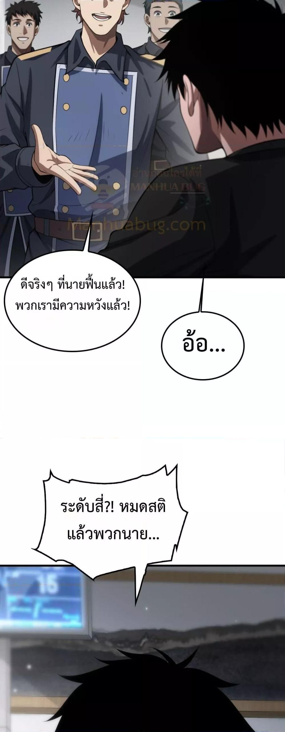 Manga-lc-com อ่านมังงะ อ่านการ์ตูน ออนไลน์ ฟรี DoomsdaySword ตอนที่ 1 2 3 4 5 6 7 8 9 10 11 12 13 14 ฟรี ไม่มีโฆษณา Manga-lc - อ่าน มังงะ อ่าน การ์ตูน ออนไลน์ อ่านมังงะ ฟรี
