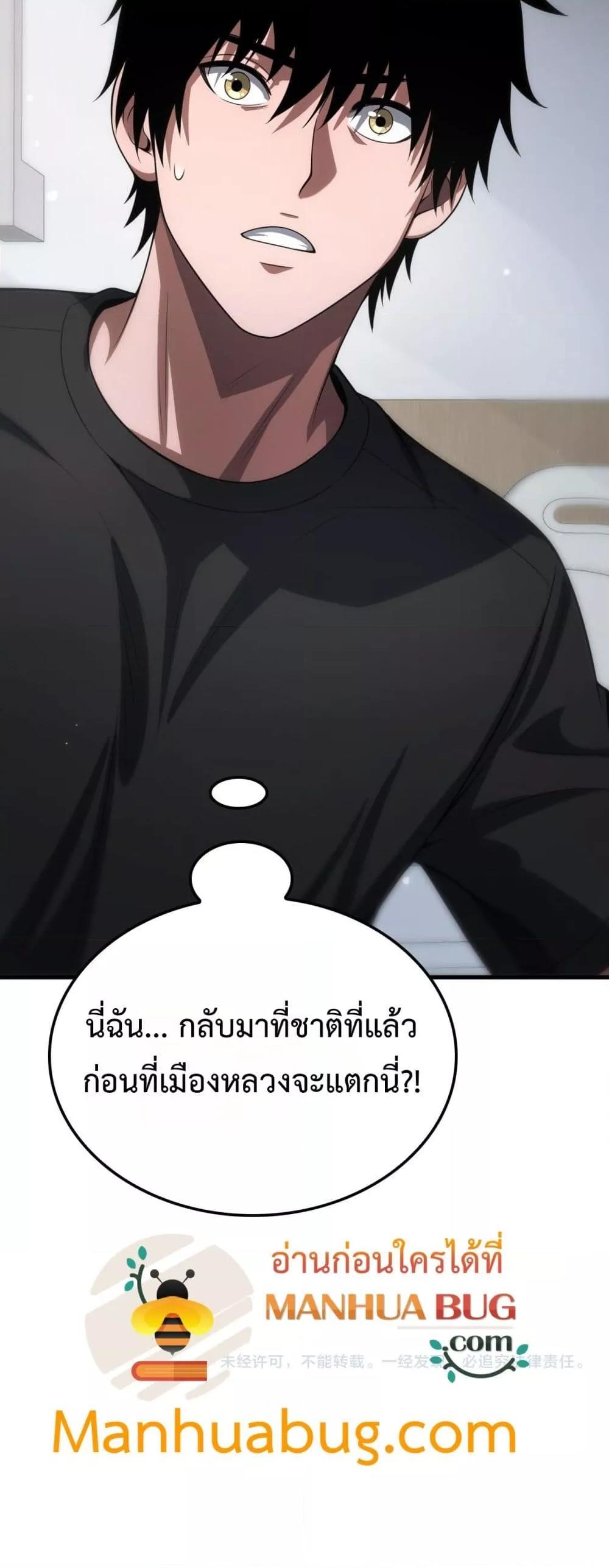 Manga-lc-com อ่านมังงะ อ่านการ์ตูน ออนไลน์ ฟรี DoomsdaySword ตอนที่ 1 2 3 4 5 6 7 8 9 10 11 12 13 14 ฟรี ไม่มีโฆษณา Manga-lc - อ่าน มังงะ อ่าน การ์ตูน ออนไลน์ อ่านมังงะ ฟรี