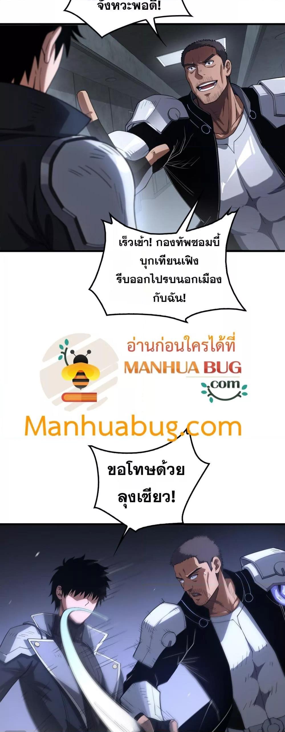 Manga-lc-com อ่านมังงะ อ่านการ์ตูน ออนไลน์ ฟรี DoomsdaySword ตอนที่ 1 2 3 4 5 6 7 8 9 10 11 12 13 14 ฟรี ไม่มีโฆษณา Manga-lc - อ่าน มังงะ อ่าน การ์ตูน ออนไลน์ อ่านมังงะ ฟรี