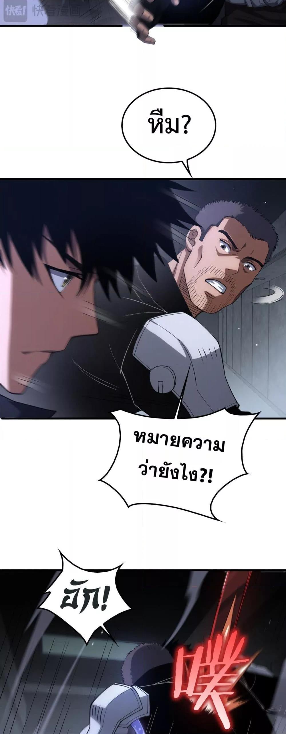 Manga-lc-com อ่านมังงะ อ่านการ์ตูน ออนไลน์ ฟรี DoomsdaySword ตอนที่ 1 2 3 4 5 6 7 8 9 10 11 12 13 14 ฟรี ไม่มีโฆษณา Manga-lc - อ่าน มังงะ อ่าน การ์ตูน ออนไลน์ อ่านมังงะ ฟรี