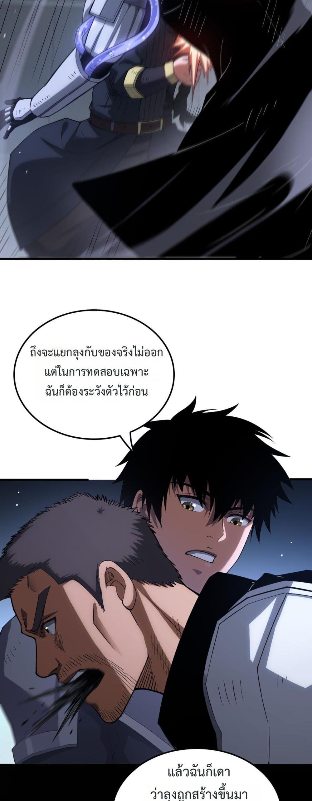 Manga-lc-com อ่านมังงะ อ่านการ์ตูน ออนไลน์ ฟรี DoomsdaySword ตอนที่ 1 2 3 4 5 6 7 8 9 10 11 12 13 14 ฟรี ไม่มีโฆษณา Manga-lc - อ่าน มังงะ อ่าน การ์ตูน ออนไลน์ อ่านมังงะ ฟรี