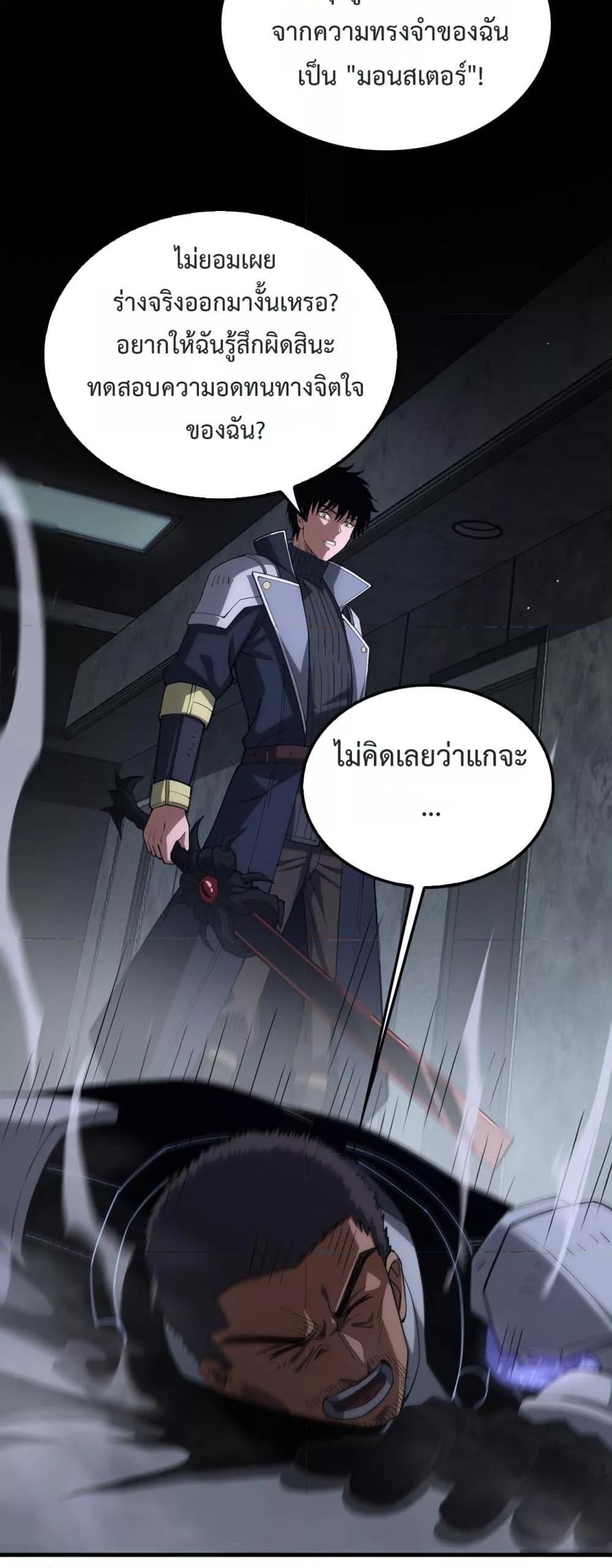 Manga-lc-com อ่านมังงะ อ่านการ์ตูน ออนไลน์ ฟรี DoomsdaySword ตอนที่ 1 2 3 4 5 6 7 8 9 10 11 12 13 14 ฟรี ไม่มีโฆษณา Manga-lc - อ่าน มังงะ อ่าน การ์ตูน ออนไลน์ อ่านมังงะ ฟรี