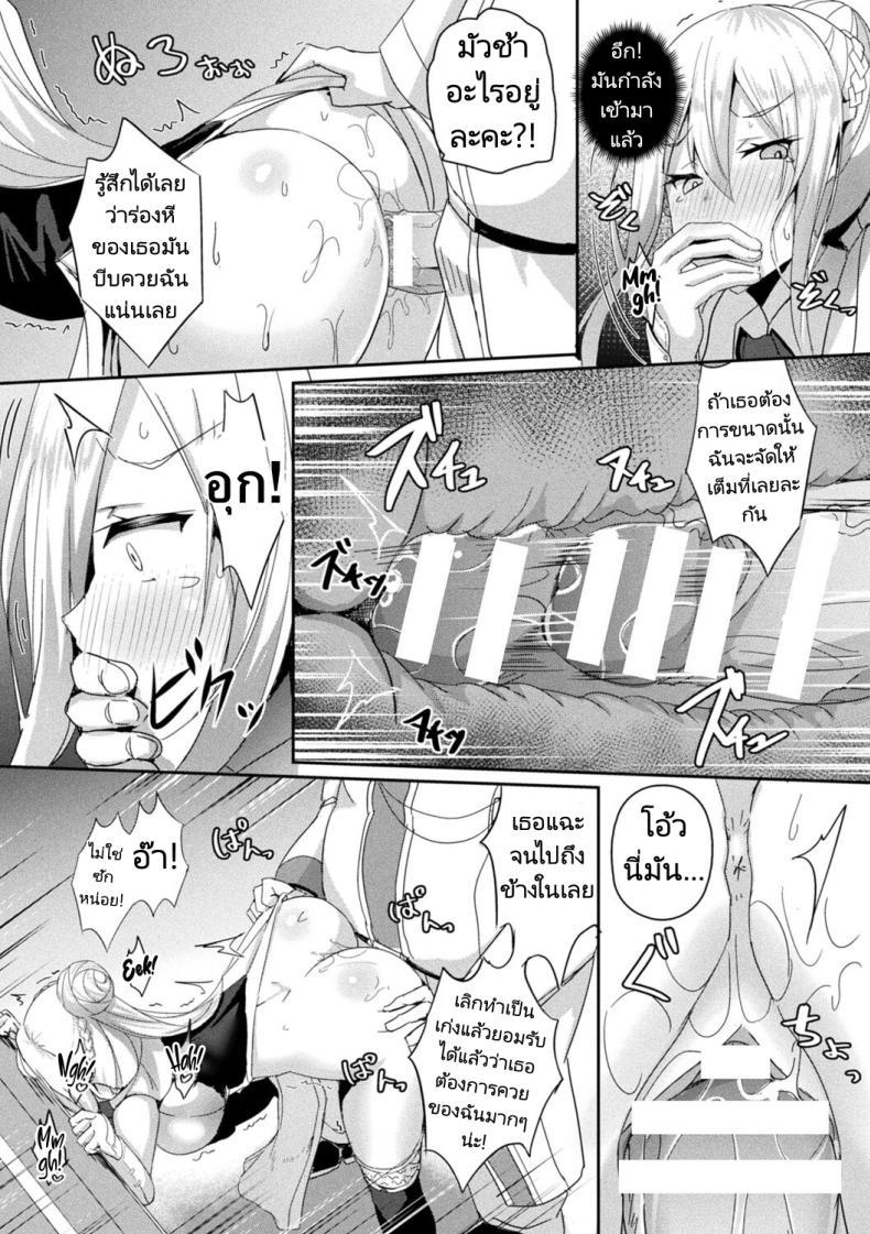 Doujin-Lc- อ่าน โดจิน มังฮวา เกาหลี ญี่ปุ่น จีน แปลไทย เพื่อกองอัศวิน ฉันทำได้ [Minatoyo] Shangri-La No Kumotsu -Onna Kishi Reizoku Tan- Shangri-La's Offering Tale of a Female Knight's Enslavement ตอนที่ 1 2 3 4 5 6 7 8 9 10 11 12 13 14 ฟรี ไม่มีโฆษณา อ่าน โดจิน Manhwa เกาหลี ญี่ปุ่น จีน เรามีครบ คัดมาให้เน้นๆ โดจิน 18+ รับประกันความฟินโดย  Doujin Lc