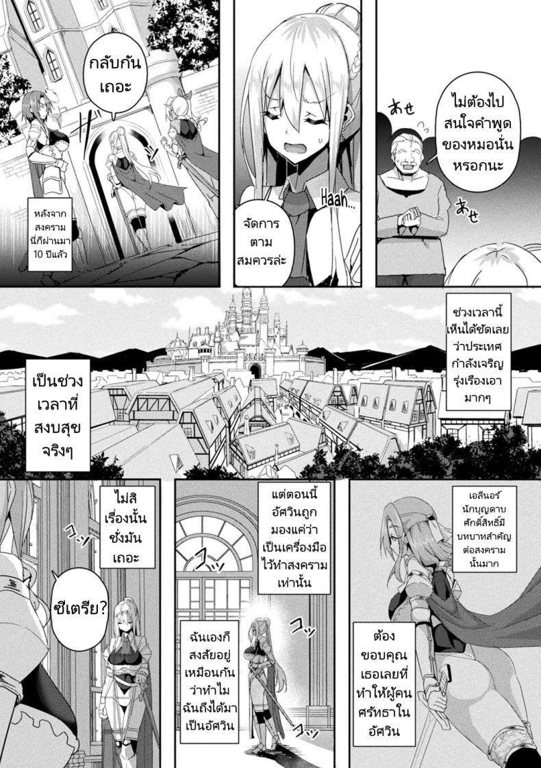 Doujin-Lc- อ่าน โดจิน มังฮวา เกาหลี ญี่ปุ่น จีน แปลไทย เพื่อกองอัศวิน ฉันทำได้ [Minatoyo] Shangri-La No Kumotsu -Onna Kishi Reizoku Tan- Shangri-La's Offering Tale of a Female Knight's Enslavement ตอนที่ 1 2 3 4 5 6 7 8 9 10 11 12 13 14 ฟรี ไม่มีโฆษณา อ่าน โดจิน Manhwa เกาหลี ญี่ปุ่น จีน เรามีครบ คัดมาให้เน้นๆ โดจิน 18+ รับประกันความฟินโดย  Doujin Lc
