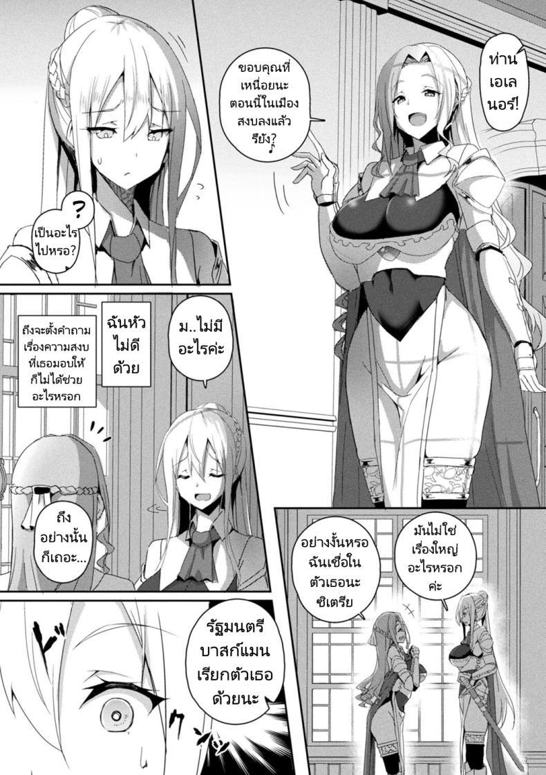 Doujin-Lc- อ่าน โดจิน มังฮวา เกาหลี ญี่ปุ่น จีน แปลไทย เพื่อกองอัศวิน ฉันทำได้ [Minatoyo] Shangri-La No Kumotsu -Onna Kishi Reizoku Tan- Shangri-La's Offering Tale of a Female Knight's Enslavement ตอนที่ 1 2 3 4 5 6 7 8 9 10 11 12 13 14 ฟรี ไม่มีโฆษณา อ่าน โดจิน Manhwa เกาหลี ญี่ปุ่น จีน เรามีครบ คัดมาให้เน้นๆ โดจิน 18+ รับประกันความฟินโดย  Doujin Lc