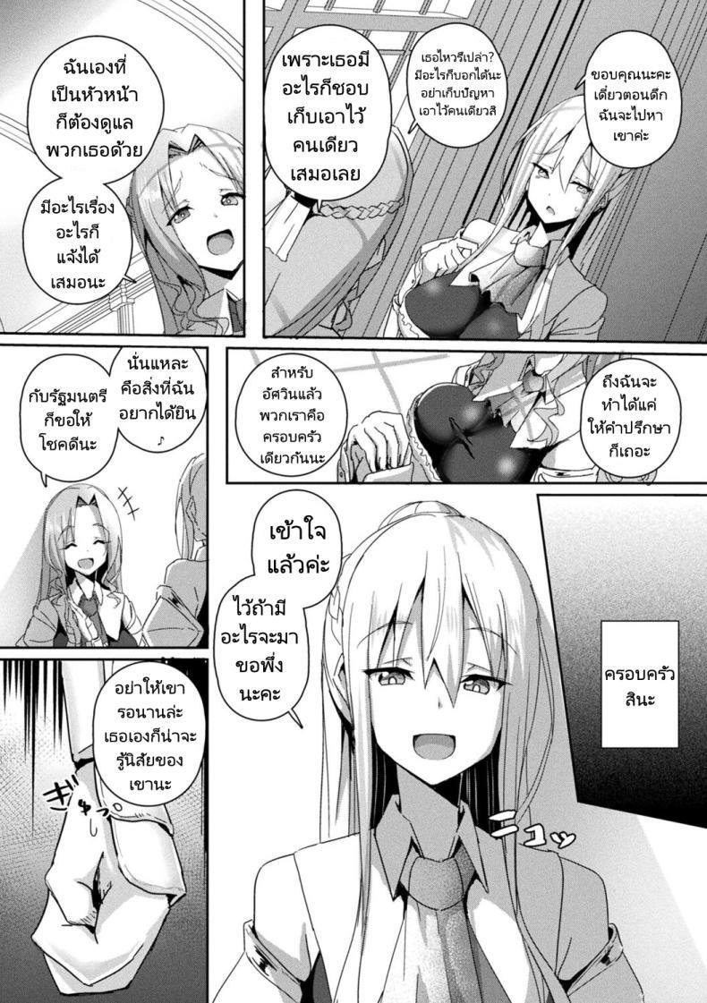 Doujin-Lc- อ่าน โดจิน มังฮวา เกาหลี ญี่ปุ่น จีน แปลไทย เพื่อกองอัศวิน ฉันทำได้ [Minatoyo] Shangri-La No Kumotsu -Onna Kishi Reizoku Tan- Shangri-La's Offering Tale of a Female Knight's Enslavement ตอนที่ 1 2 3 4 5 6 7 8 9 10 11 12 13 14 ฟรี ไม่มีโฆษณา อ่าน โดจิน Manhwa เกาหลี ญี่ปุ่น จีน เรามีครบ คัดมาให้เน้นๆ โดจิน 18+ รับประกันความฟินโดย  Doujin Lc