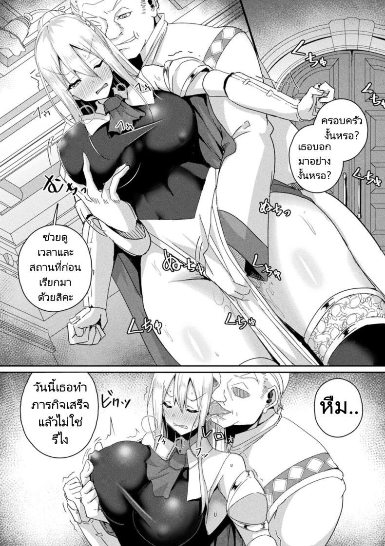 Doujin-Lc- อ่าน โดจิน มังฮวา เกาหลี ญี่ปุ่น จีน แปลไทย เพื่อกองอัศวิน ฉันทำได้ [Minatoyo] Shangri-La No Kumotsu -Onna Kishi Reizoku Tan- Shangri-La's Offering Tale of a Female Knight's Enslavement ตอนที่ 1 2 3 4 5 6 7 8 9 10 11 12 13 14 ฟรี ไม่มีโฆษณา อ่าน โดจิน Manhwa เกาหลี ญี่ปุ่น จีน เรามีครบ คัดมาให้เน้นๆ โดจิน 18+ รับประกันความฟินโดย  Doujin Lc