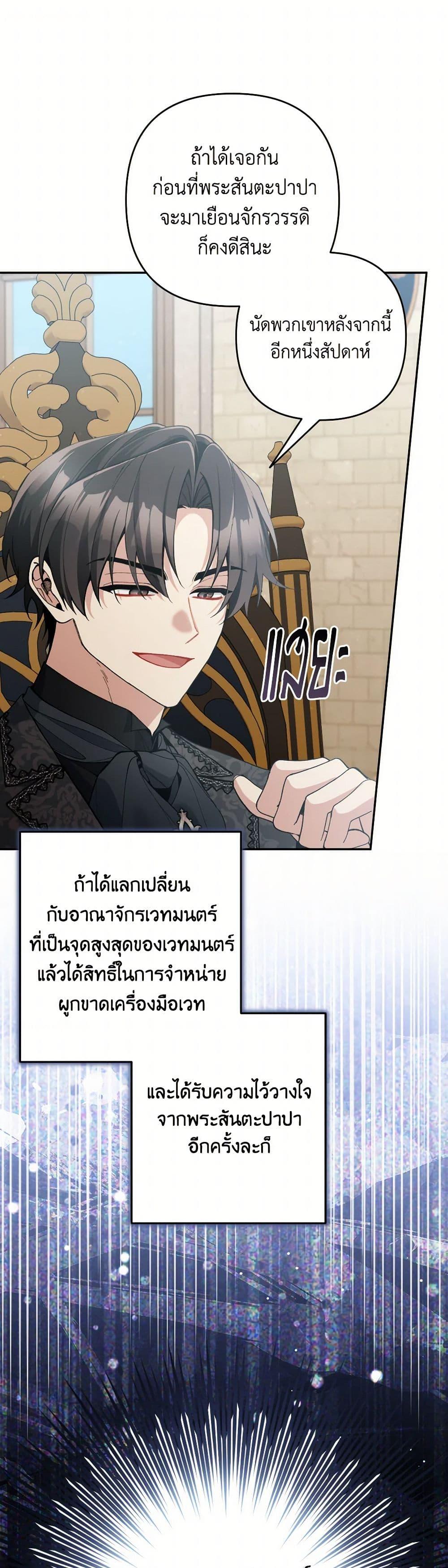 Manga-lc-com อ่านมังงะ อ่านการ์ตูน ออนไลน์ ฟรี Please Don’t Come To The Villainess’ Stationery Store! ตอนที่ 1 2 3 4 5 6 7 8 9 10 11 12 13 14 ฟรี ไม่มีโฆษณา Manga-lc - อ่าน มังงะ อ่าน การ์ตูน ออนไลน์ อ่านมังงะ ฟรี