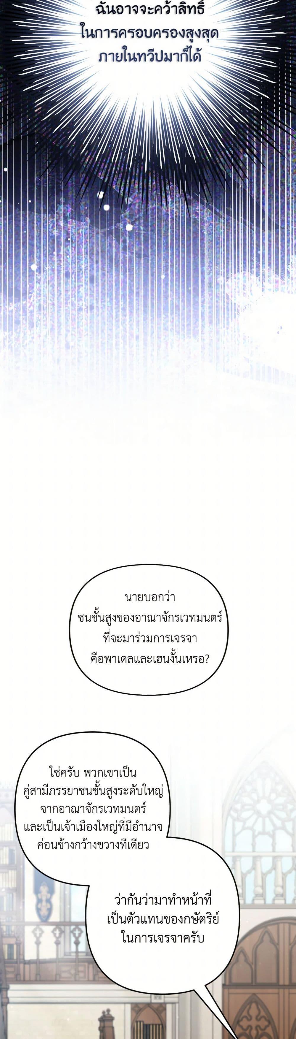 Manga-lc-com อ่านมังงะ อ่านการ์ตูน ออนไลน์ ฟรี Please Don’t Come To The Villainess’ Stationery Store! ตอนที่ 1 2 3 4 5 6 7 8 9 10 11 12 13 14 ฟรี ไม่มีโฆษณา Manga-lc - อ่าน มังงะ อ่าน การ์ตูน ออนไลน์ อ่านมังงะ ฟรี