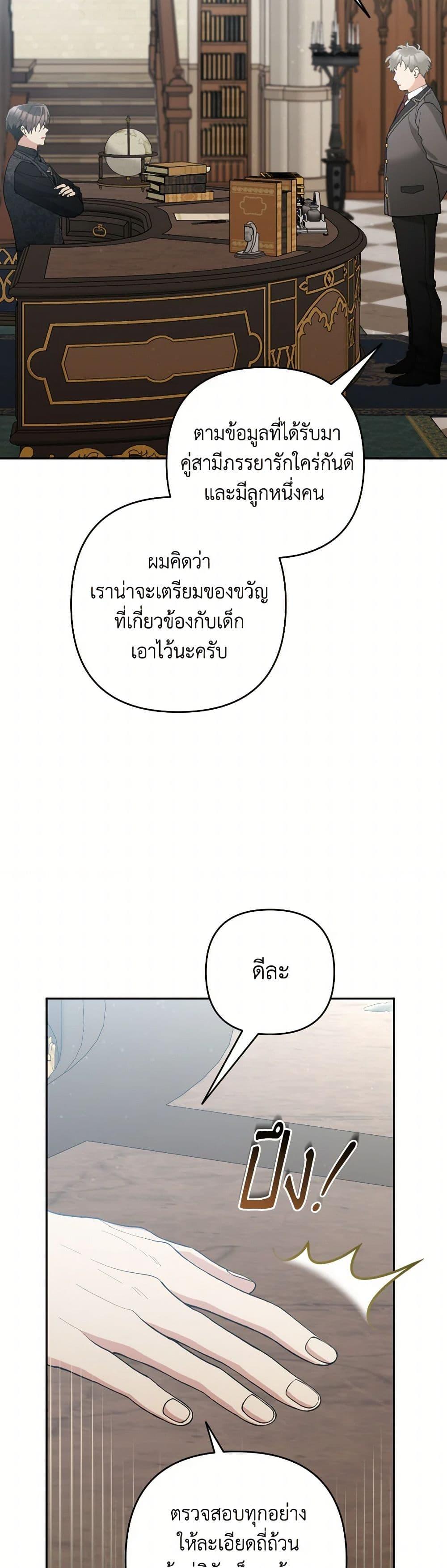 Manga-lc-com อ่านมังงะ อ่านการ์ตูน ออนไลน์ ฟรี Please Don’t Come To The Villainess’ Stationery Store! ตอนที่ 1 2 3 4 5 6 7 8 9 10 11 12 13 14 ฟรี ไม่มีโฆษณา Manga-lc - อ่าน มังงะ อ่าน การ์ตูน ออนไลน์ อ่านมังงะ ฟรี