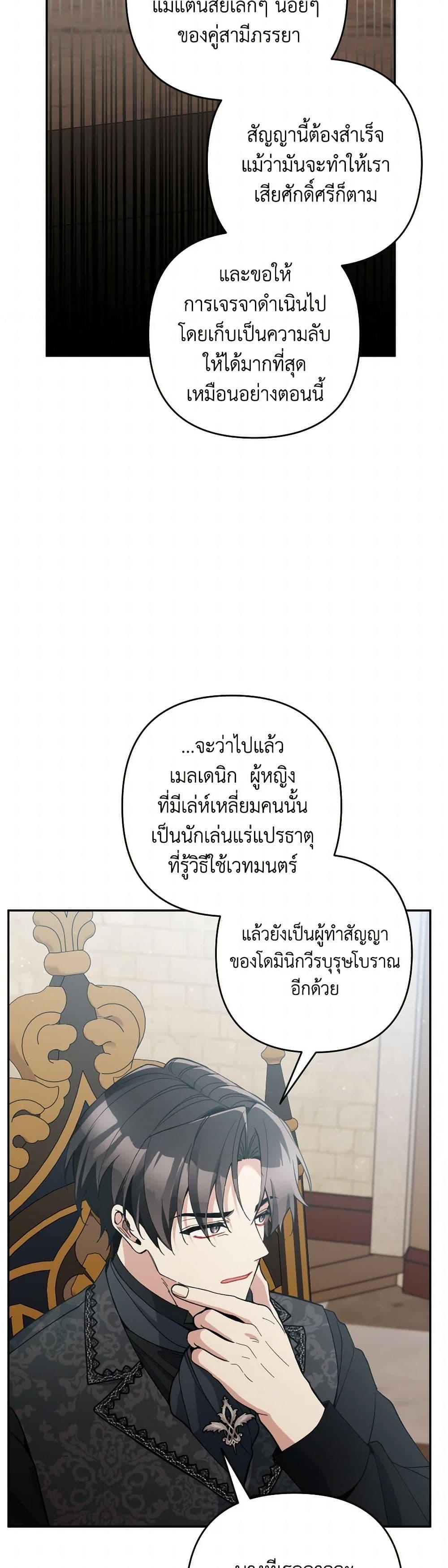 Manga-lc-com อ่านมังงะ อ่านการ์ตูน ออนไลน์ ฟรี Please Don’t Come To The Villainess’ Stationery Store! ตอนที่ 1 2 3 4 5 6 7 8 9 10 11 12 13 14 ฟรี ไม่มีโฆษณา Manga-lc - อ่าน มังงะ อ่าน การ์ตูน ออนไลน์ อ่านมังงะ ฟรี