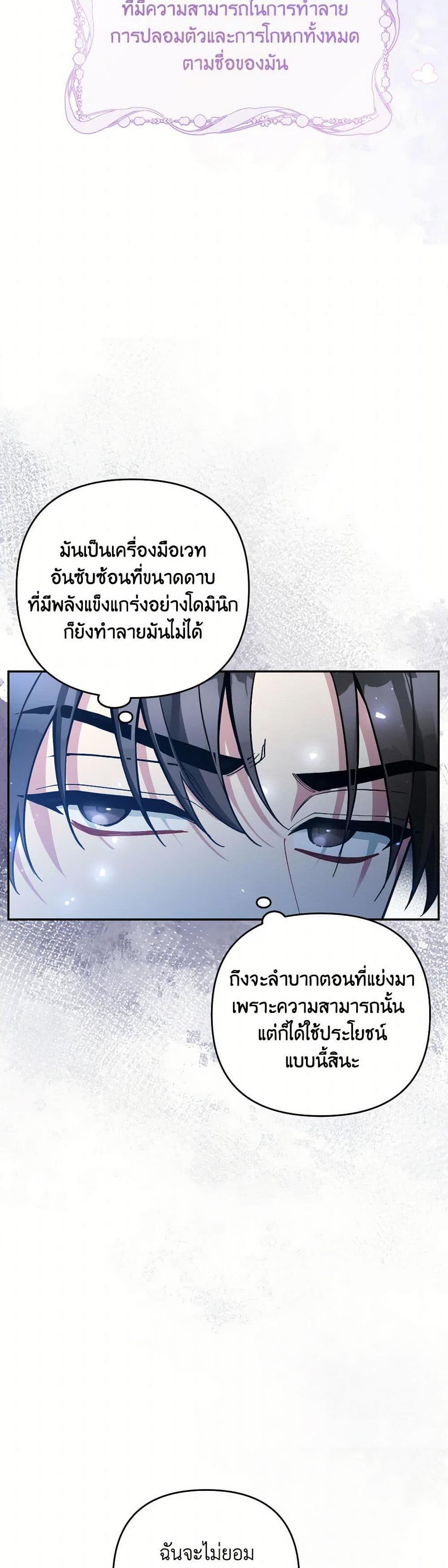Manga-lc-com อ่านมังงะ อ่านการ์ตูน ออนไลน์ ฟรี Please Don’t Come To The Villainess’ Stationery Store! ตอนที่ 1 2 3 4 5 6 7 8 9 10 11 12 13 14 ฟรี ไม่มีโฆษณา Manga-lc - อ่าน มังงะ อ่าน การ์ตูน ออนไลน์ อ่านมังงะ ฟรี