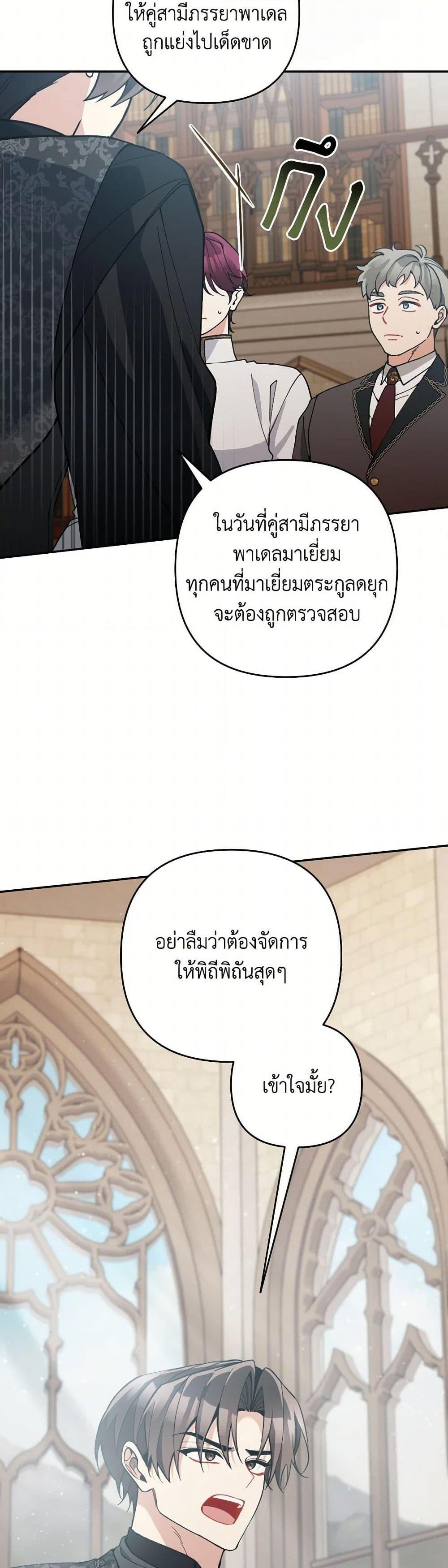 Manga-lc-com อ่านมังงะ อ่านการ์ตูน ออนไลน์ ฟรี Please Don’t Come To The Villainess’ Stationery Store! ตอนที่ 1 2 3 4 5 6 7 8 9 10 11 12 13 14 ฟรี ไม่มีโฆษณา Manga-lc - อ่าน มังงะ อ่าน การ์ตูน ออนไลน์ อ่านมังงะ ฟรี