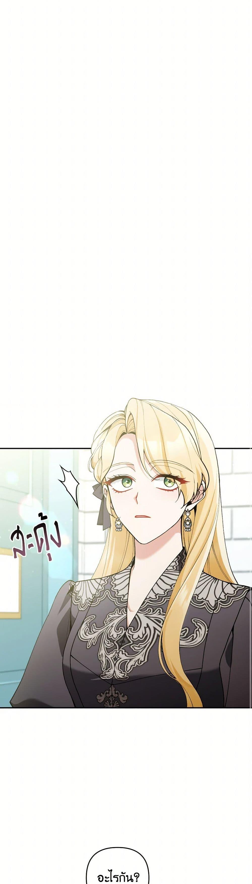 Manga-lc-com อ่านมังงะ อ่านการ์ตูน ออนไลน์ ฟรี Please Don’t Come To The Villainess’ Stationery Store! ตอนที่ 1 2 3 4 5 6 7 8 9 10 11 12 13 14 ฟรี ไม่มีโฆษณา Manga-lc - อ่าน มังงะ อ่าน การ์ตูน ออนไลน์ อ่านมังงะ ฟรี