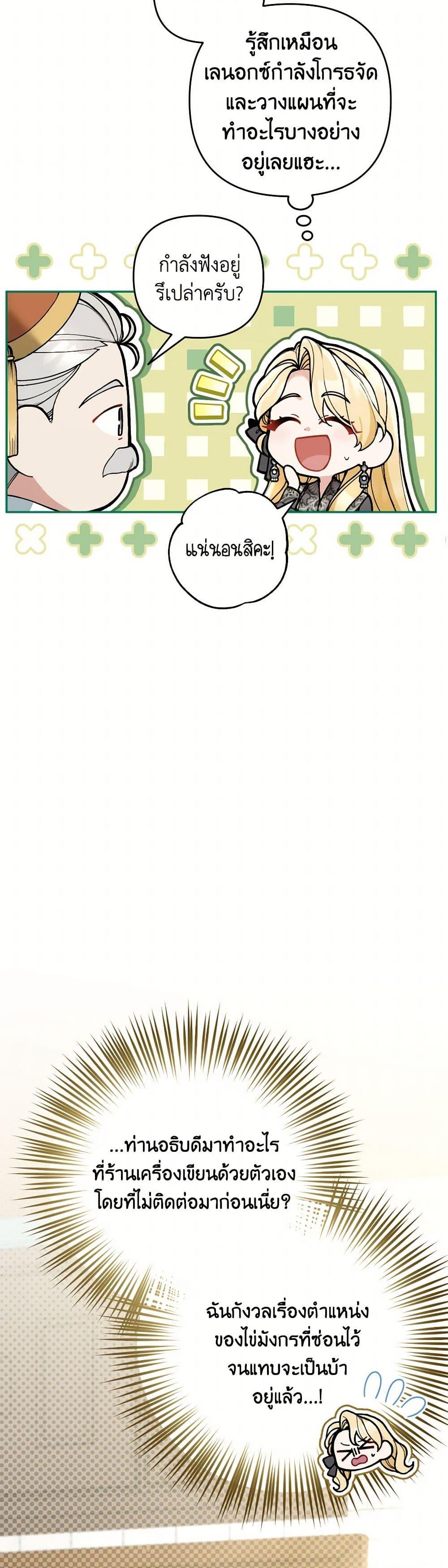 Manga-lc-com อ่านมังงะ อ่านการ์ตูน ออนไลน์ ฟรี Please Don’t Come To The Villainess’ Stationery Store! ตอนที่ 1 2 3 4 5 6 7 8 9 10 11 12 13 14 ฟรี ไม่มีโฆษณา Manga-lc - อ่าน มังงะ อ่าน การ์ตูน ออนไลน์ อ่านมังงะ ฟรี