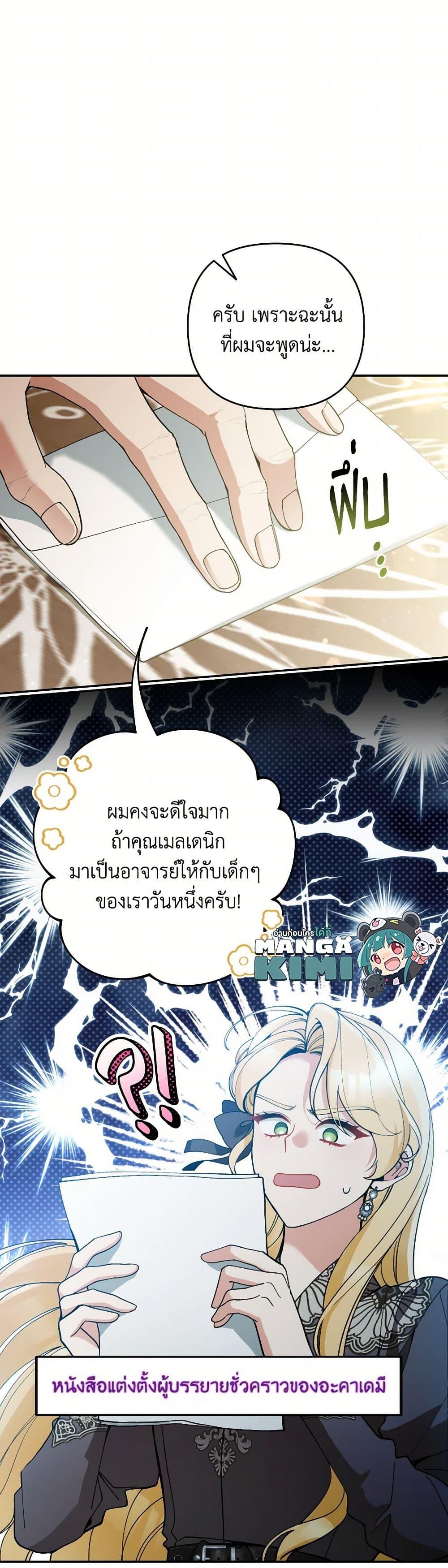 Manga-lc-com อ่านมังงะ อ่านการ์ตูน ออนไลน์ ฟรี Please Don’t Come To The Villainess’ Stationery Store! ตอนที่ 1 2 3 4 5 6 7 8 9 10 11 12 13 14 ฟรี ไม่มีโฆษณา Manga-lc - อ่าน มังงะ อ่าน การ์ตูน ออนไลน์ อ่านมังงะ ฟรี