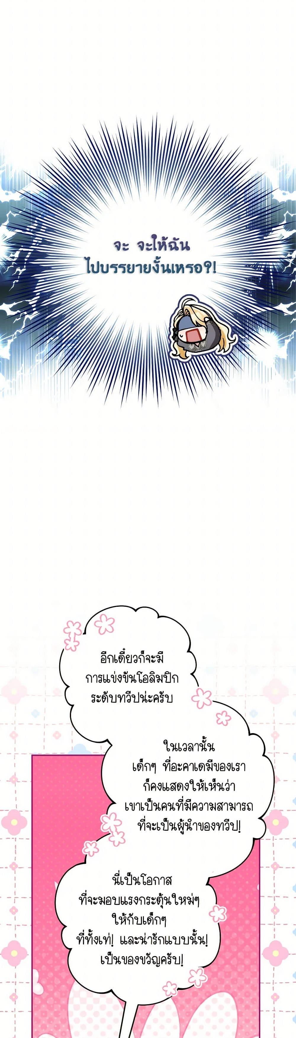 Manga-lc-com อ่านมังงะ อ่านการ์ตูน ออนไลน์ ฟรี Please Don’t Come To The Villainess’ Stationery Store! ตอนที่ 1 2 3 4 5 6 7 8 9 10 11 12 13 14 ฟรี ไม่มีโฆษณา Manga-lc - อ่าน มังงะ อ่าน การ์ตูน ออนไลน์ อ่านมังงะ ฟรี