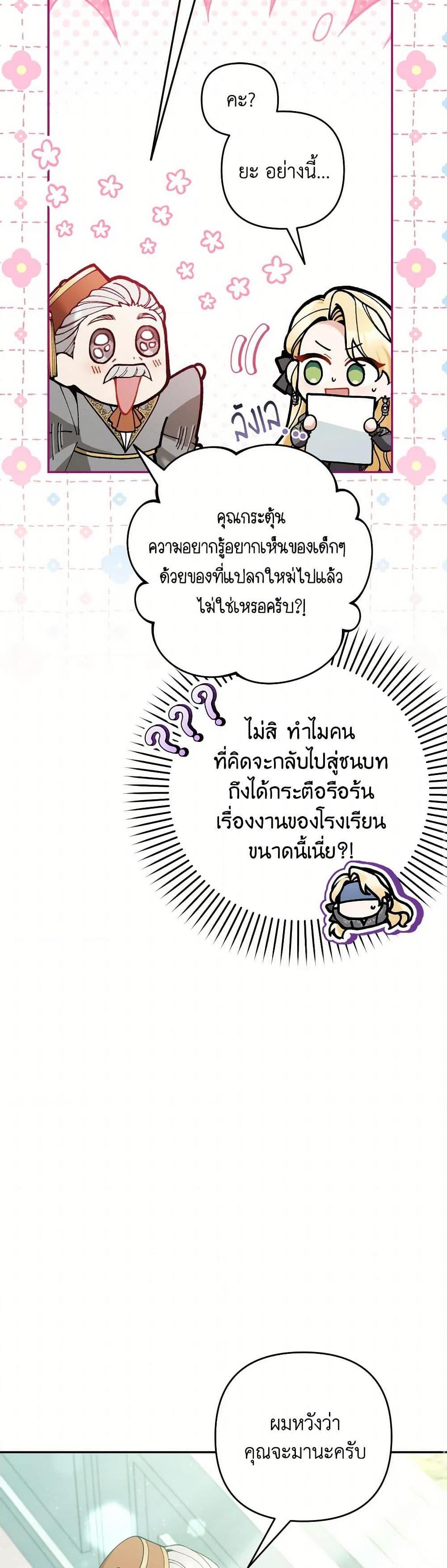 Manga-lc-com อ่านมังงะ อ่านการ์ตูน ออนไลน์ ฟรี Please Don’t Come To The Villainess’ Stationery Store! ตอนที่ 1 2 3 4 5 6 7 8 9 10 11 12 13 14 ฟรี ไม่มีโฆษณา Manga-lc - อ่าน มังงะ อ่าน การ์ตูน ออนไลน์ อ่านมังงะ ฟรี