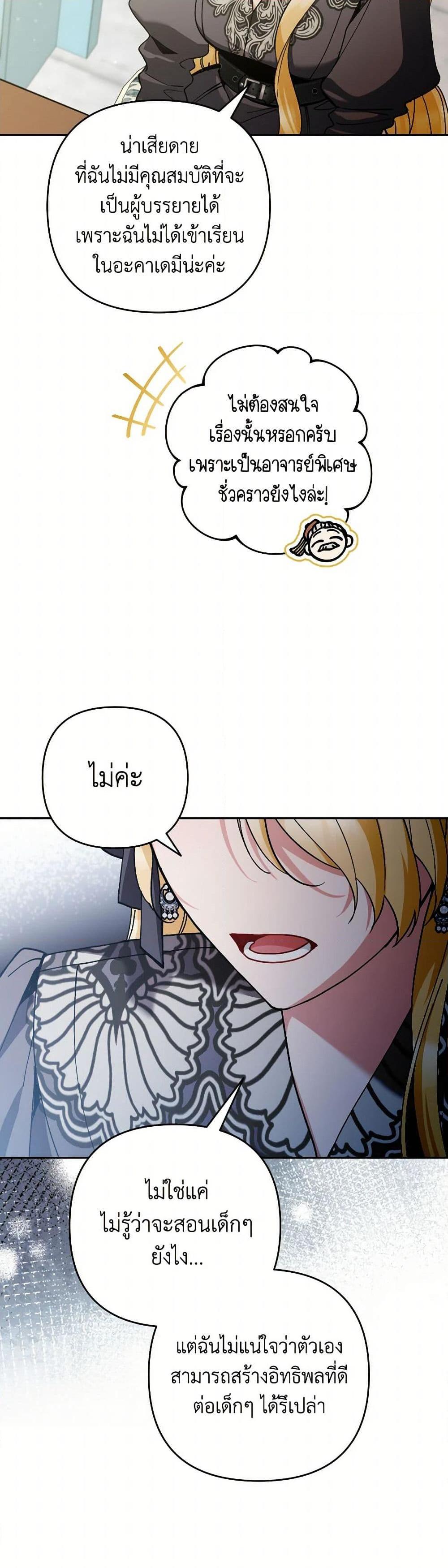 Manga-lc-com อ่านมังงะ อ่านการ์ตูน ออนไลน์ ฟรี Please Don’t Come To The Villainess’ Stationery Store! ตอนที่ 1 2 3 4 5 6 7 8 9 10 11 12 13 14 ฟรี ไม่มีโฆษณา Manga-lc - อ่าน มังงะ อ่าน การ์ตูน ออนไลน์ อ่านมังงะ ฟรี