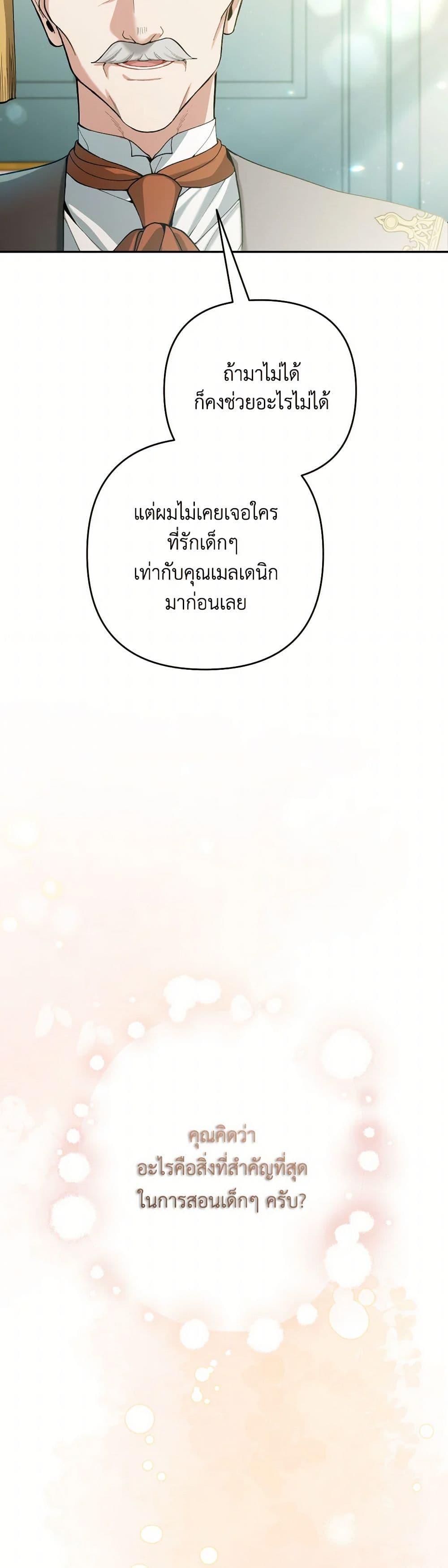 Manga-lc-com อ่านมังงะ อ่านการ์ตูน ออนไลน์ ฟรี Please Don’t Come To The Villainess’ Stationery Store! ตอนที่ 1 2 3 4 5 6 7 8 9 10 11 12 13 14 ฟรี ไม่มีโฆษณา Manga-lc - อ่าน มังงะ อ่าน การ์ตูน ออนไลน์ อ่านมังงะ ฟรี