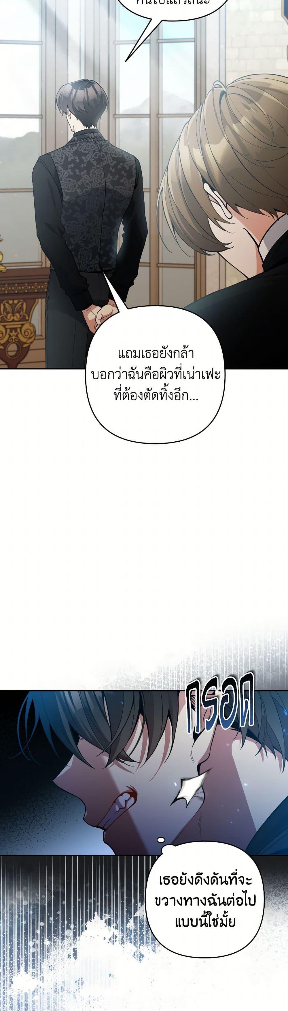 Manga-lc-com อ่านมังงะ อ่านการ์ตูน ออนไลน์ ฟรี Please Don’t Come To The Villainess’ Stationery Store! ตอนที่ 1 2 3 4 5 6 7 8 9 10 11 12 13 14 ฟรี ไม่มีโฆษณา Manga-lc - อ่าน มังงะ อ่าน การ์ตูน ออนไลน์ อ่านมังงะ ฟรี